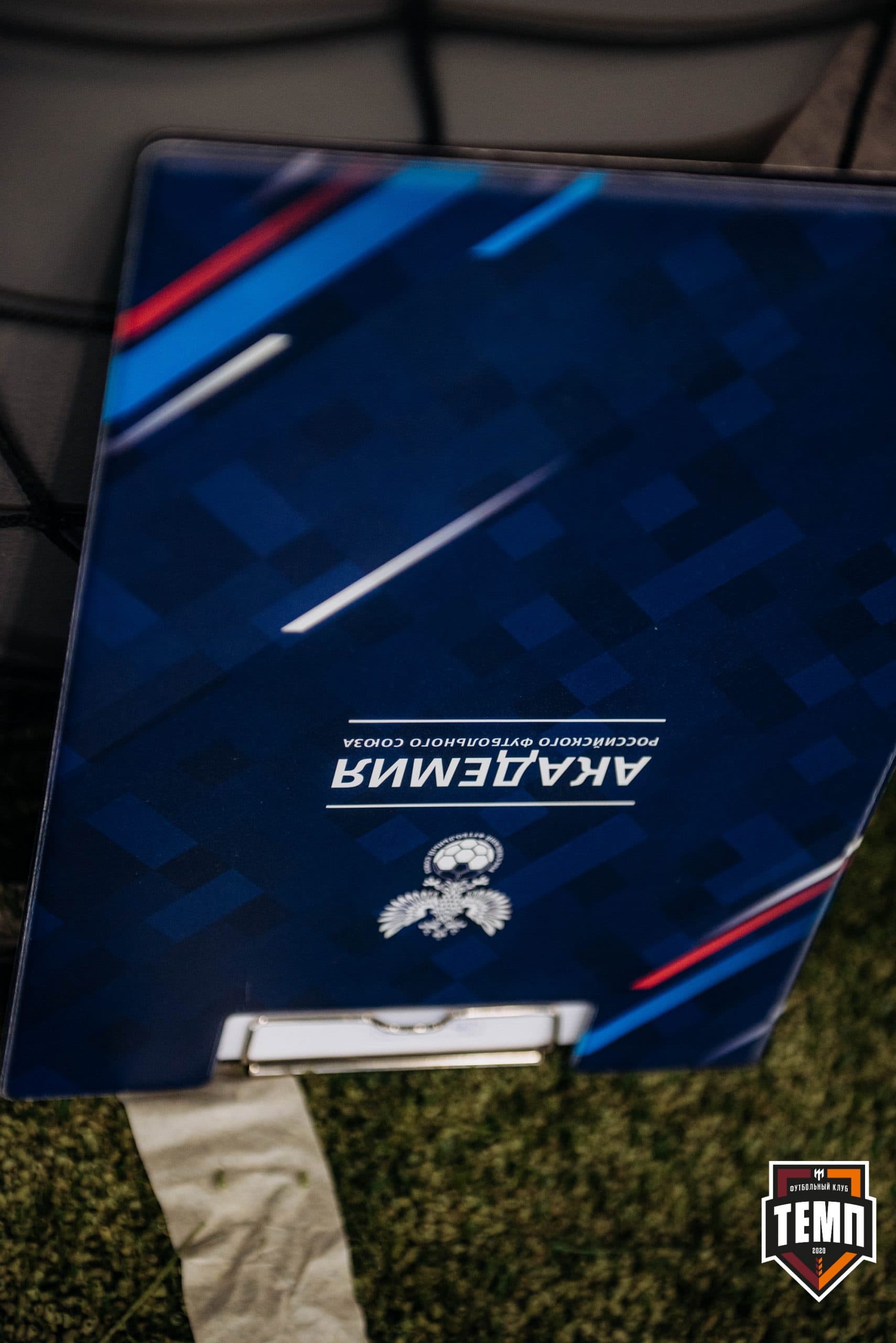 «Темп» 3:2 «Строитель». III дивизион. 28.08.2022 — кадр 279