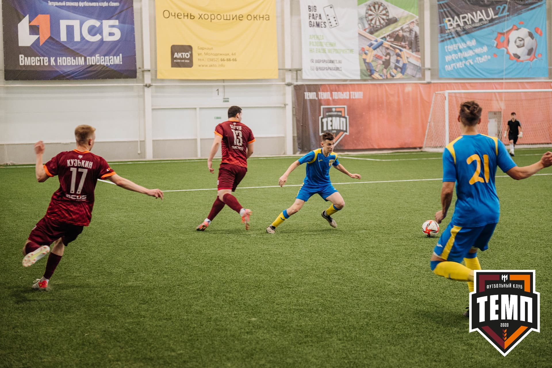 «Темп» 3:2 «Строитель». III дивизион. 28.08.2022 — кадр 283
