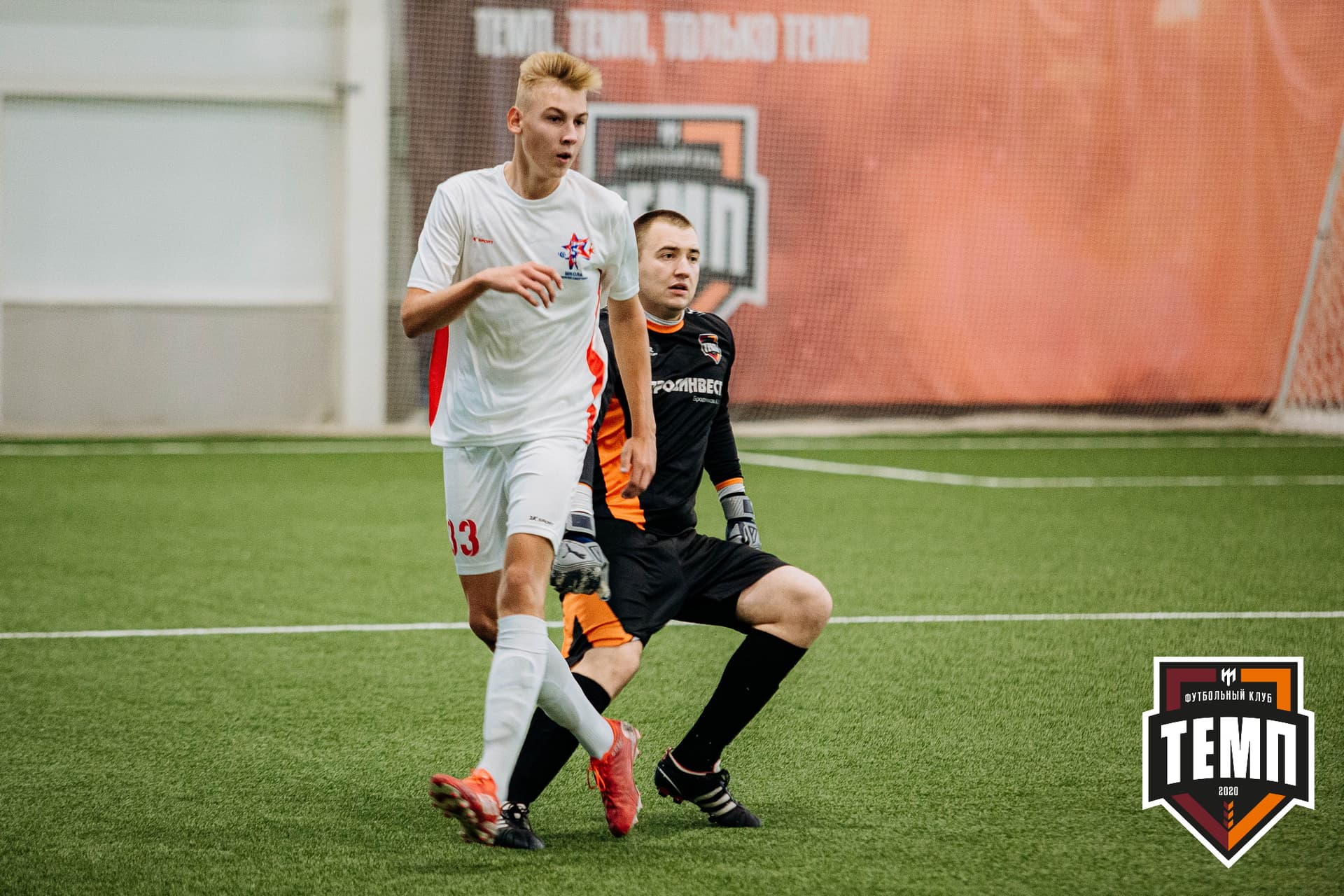 «Темп» 7:2 «Алтай». III дивизион. 26.08.2022 — кадр 107