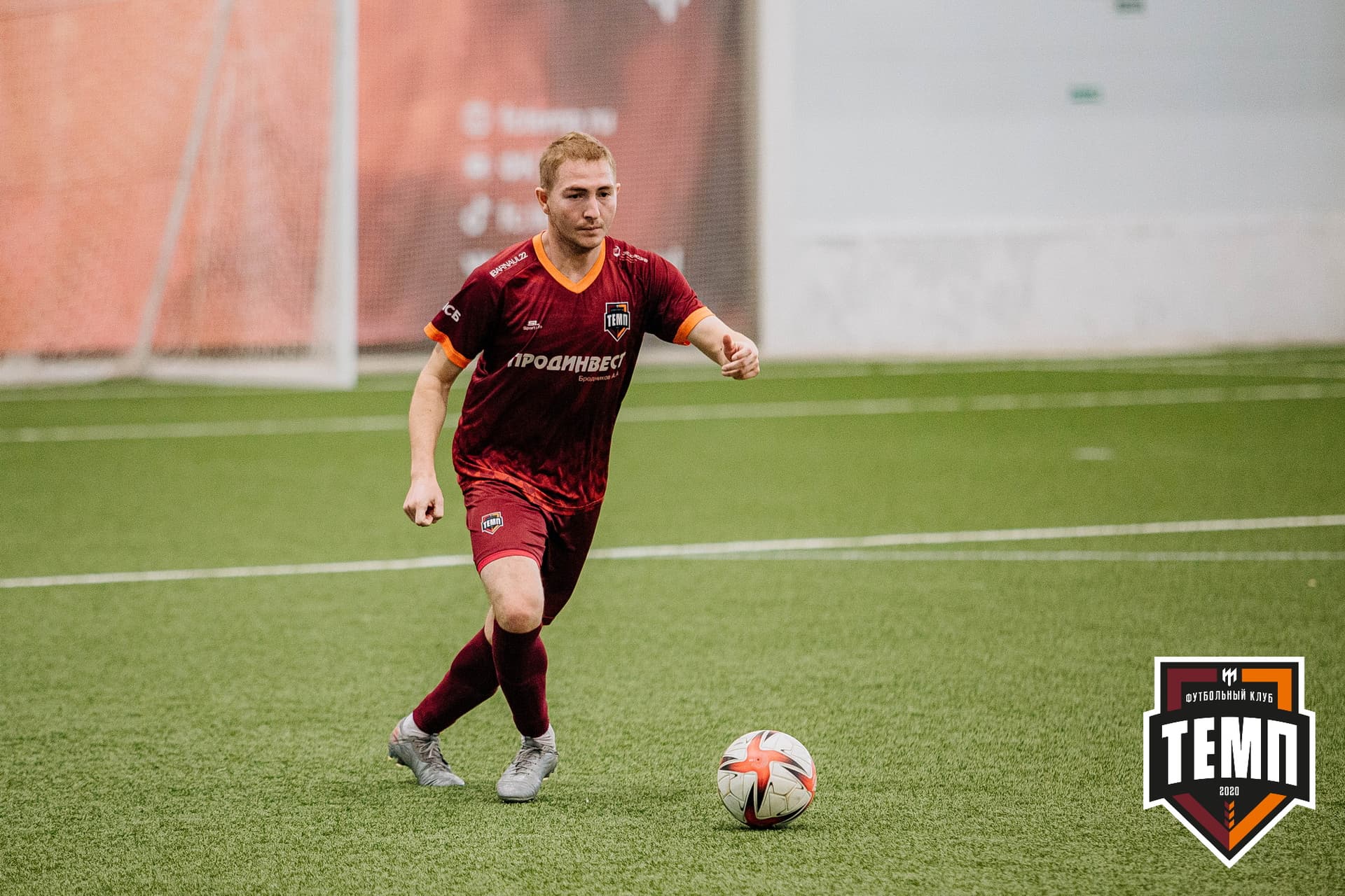 «Темп» 7:2 «Алтай». III дивизион. 26.08.2022 — кадр 151