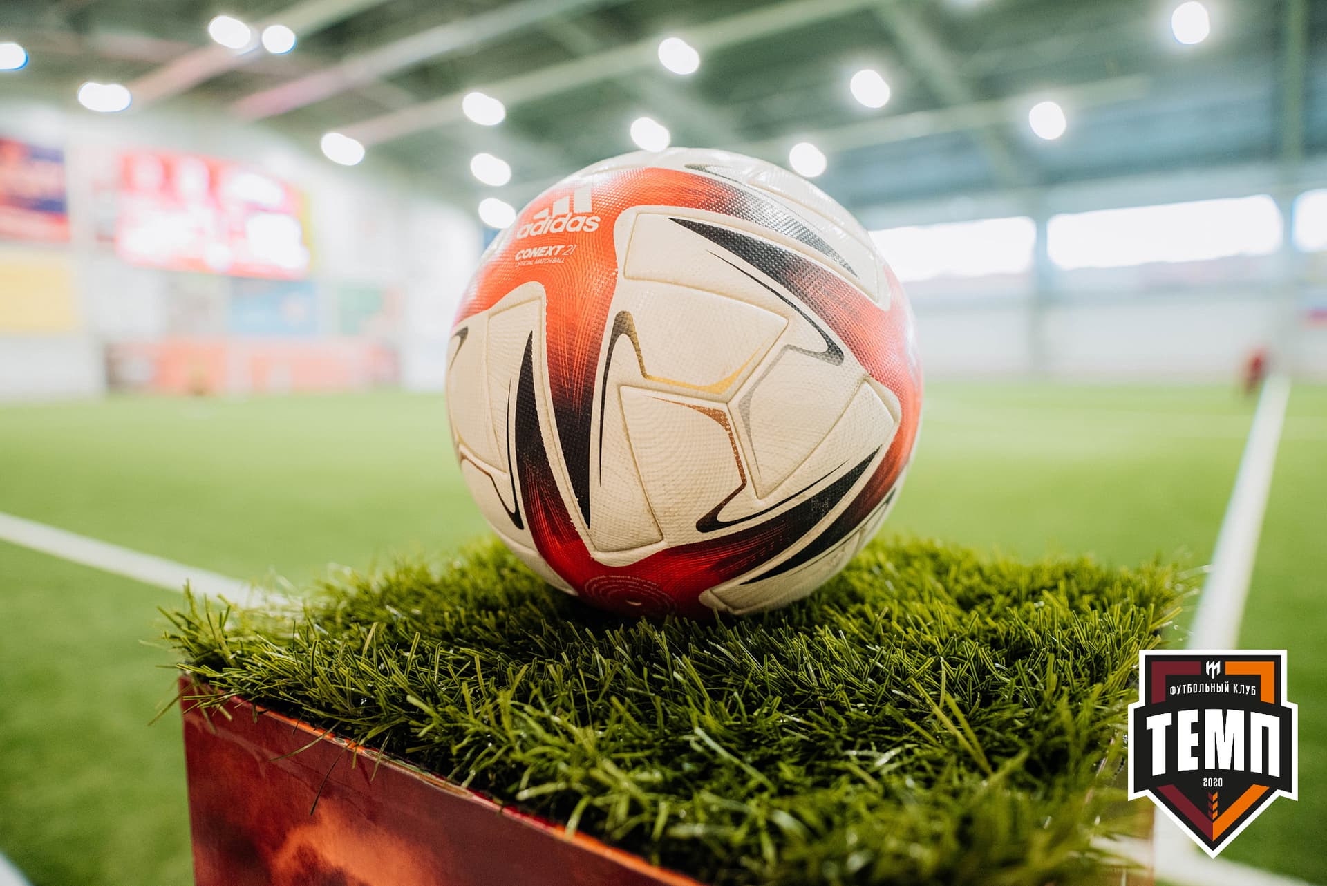 «Темп» 7:2 «Алтай». III дивизион. 26.08.2022 — кадр 17