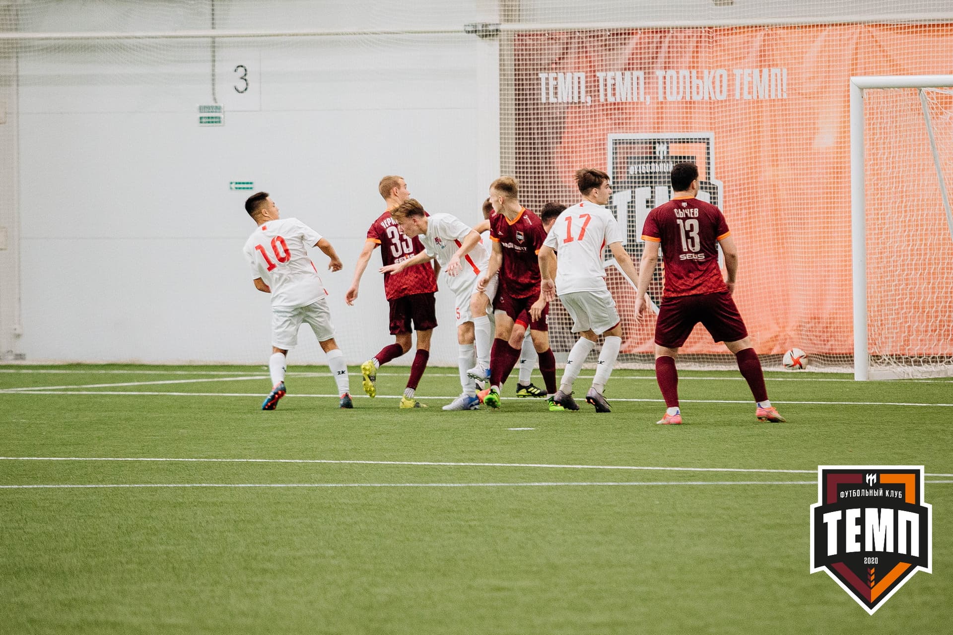 «Темп» 7:2 «Алтай». III дивизион. 26.08.2022 — кадр 187