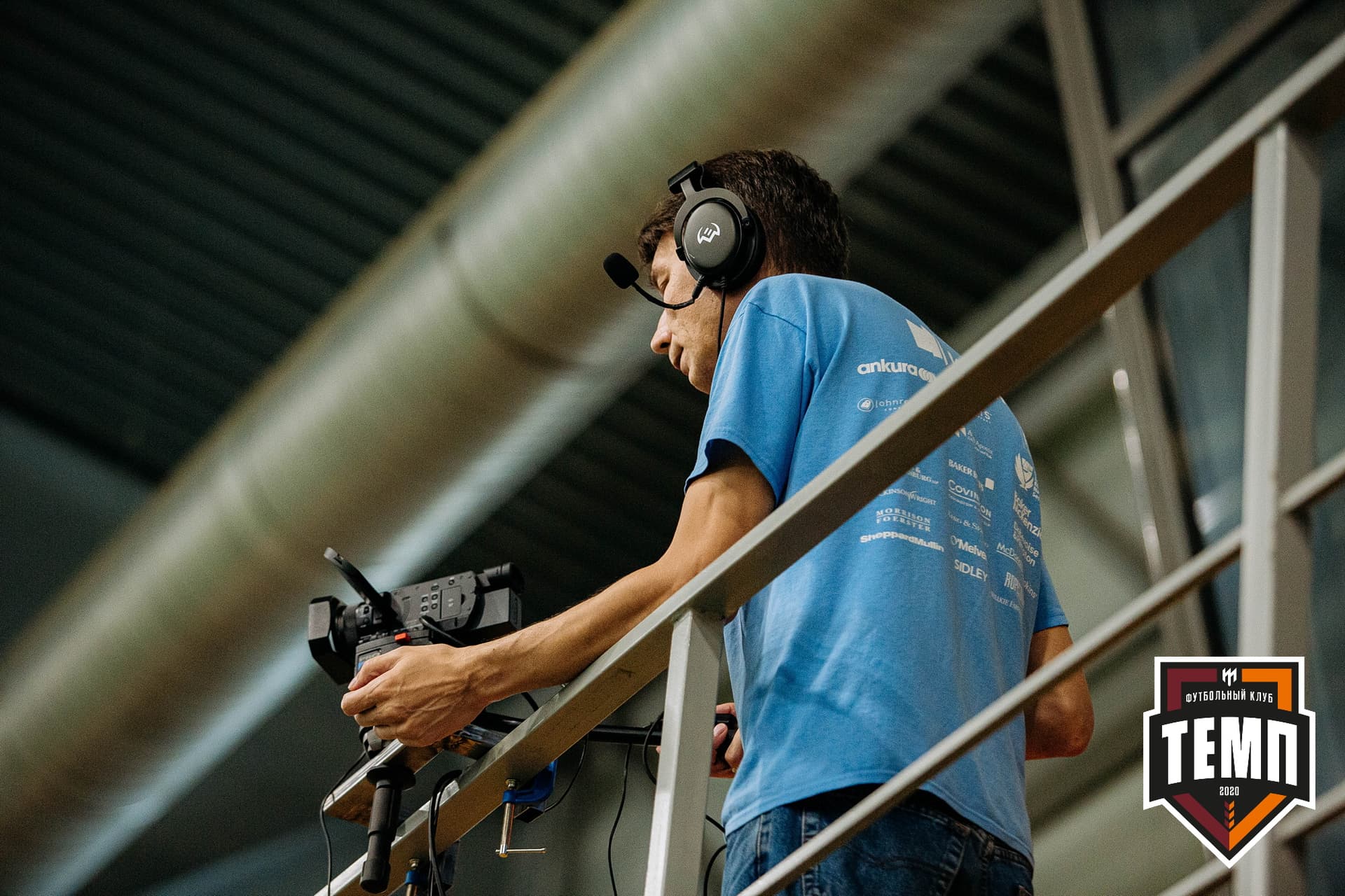 «Темп» 7:2 «Алтай». III дивизион. 26.08.2022 — кадр 188