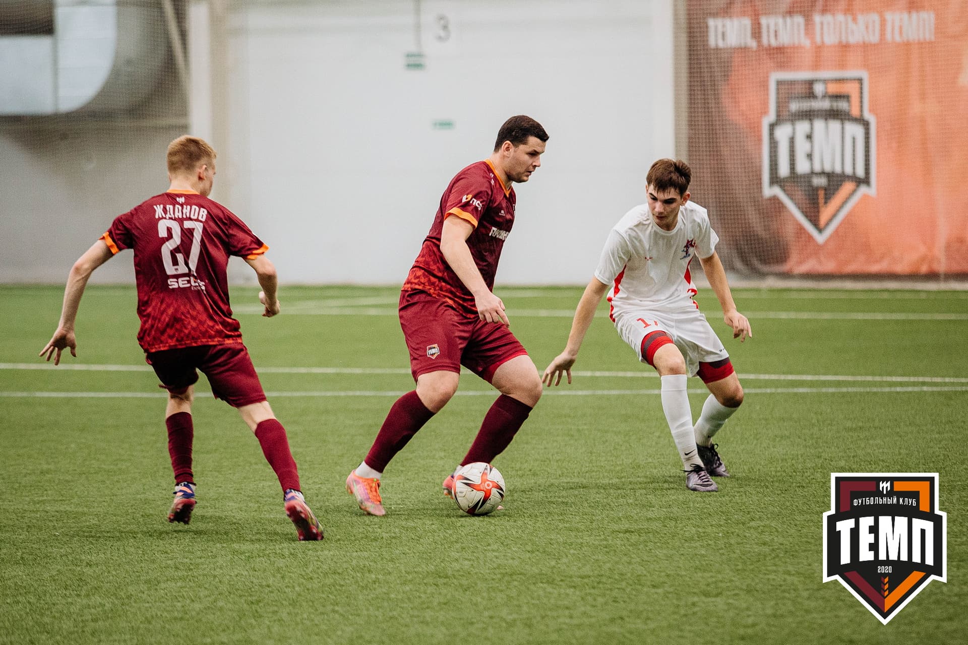 «Темп» 7:2 «Алтай». III дивизион. 26.08.2022 — кадр 190