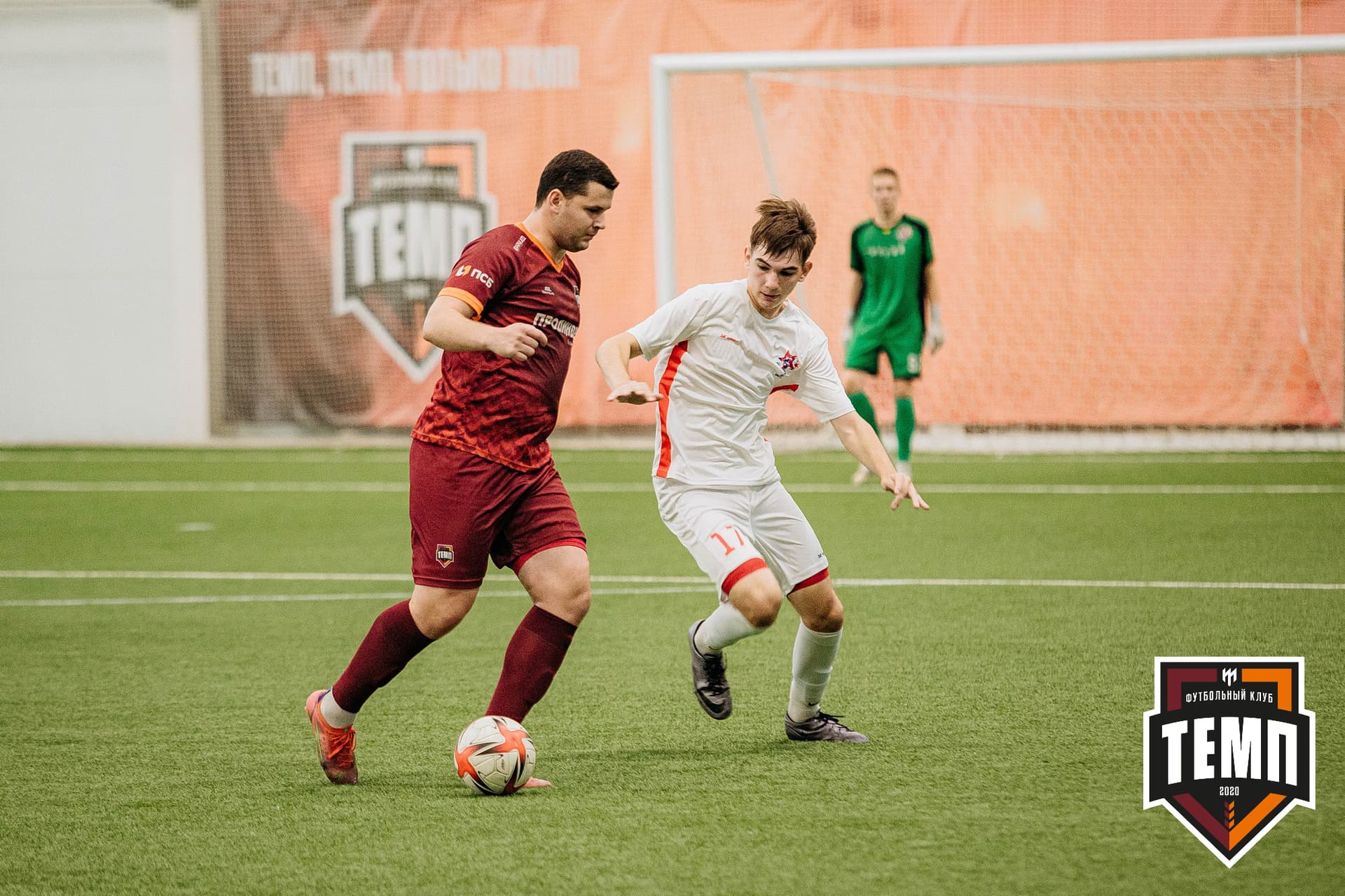 «Темп» 7:2 «Алтай». III дивизион. 26.08.2022 — кадр 191
