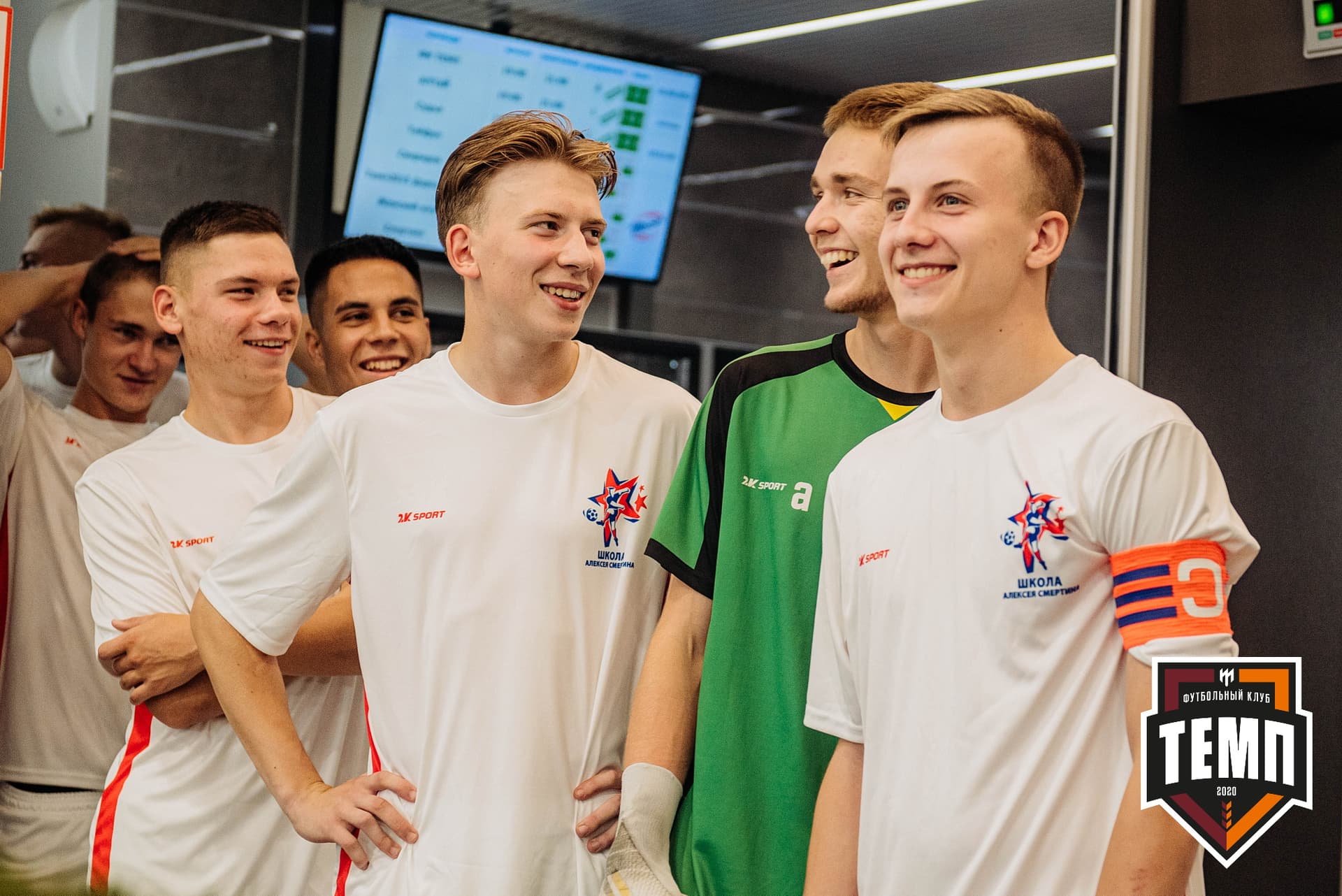 «Темп» 7:2 «Алтай». III дивизион. 26.08.2022 — кадр 21