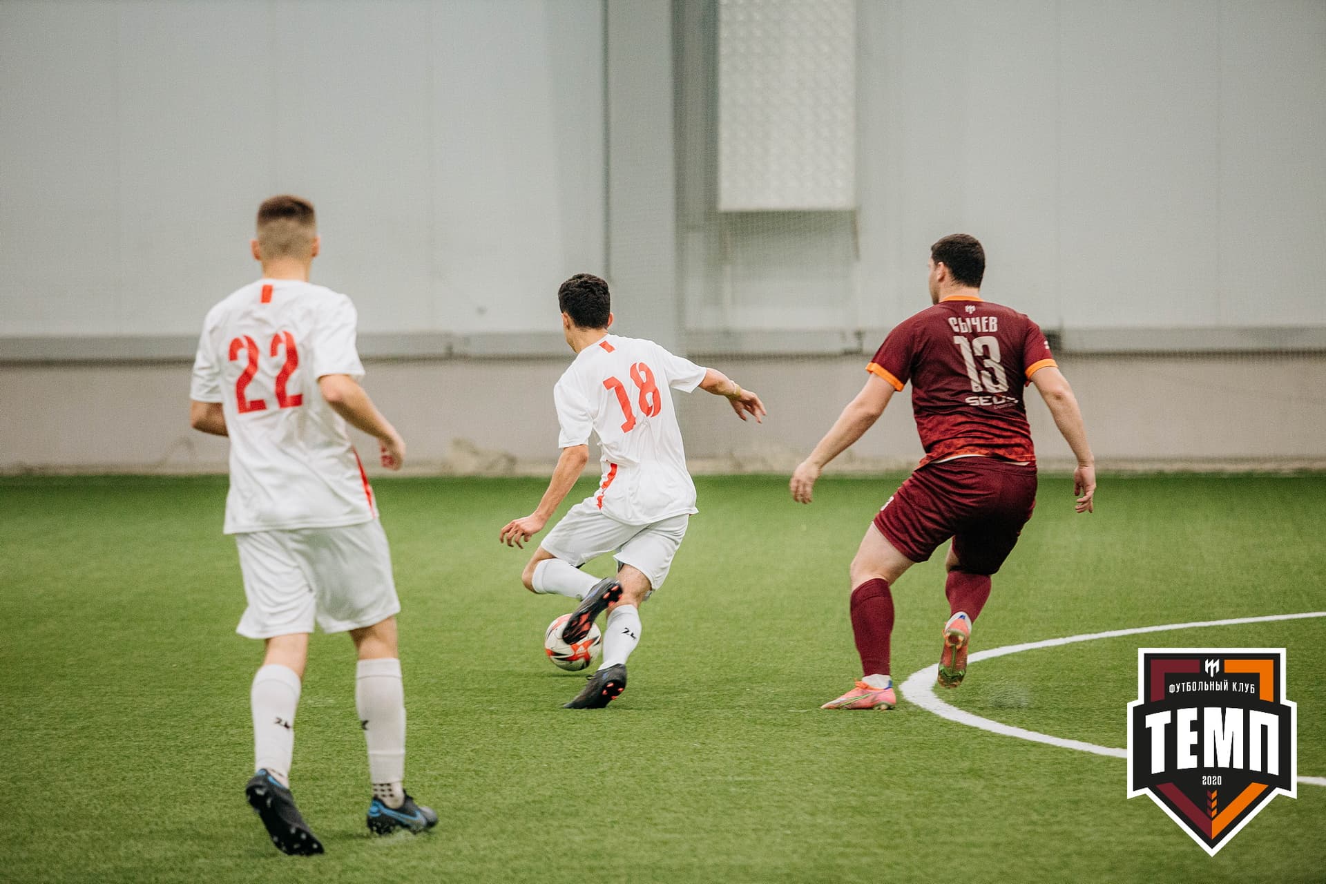 «Темп» 7:2 «Алтай». III дивизион. 26.08.2022 — кадр 247