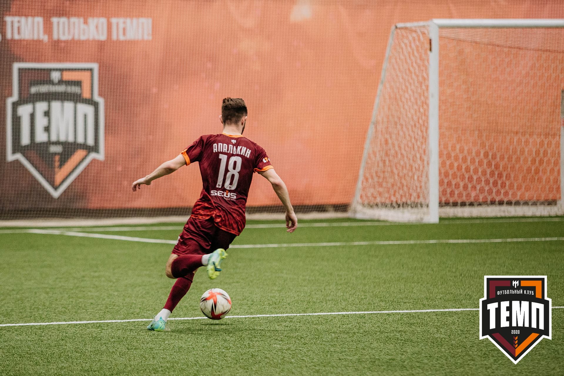 «Темп» 7:2 «Алтай». III дивизион. 26.08.2022 — кадр 276