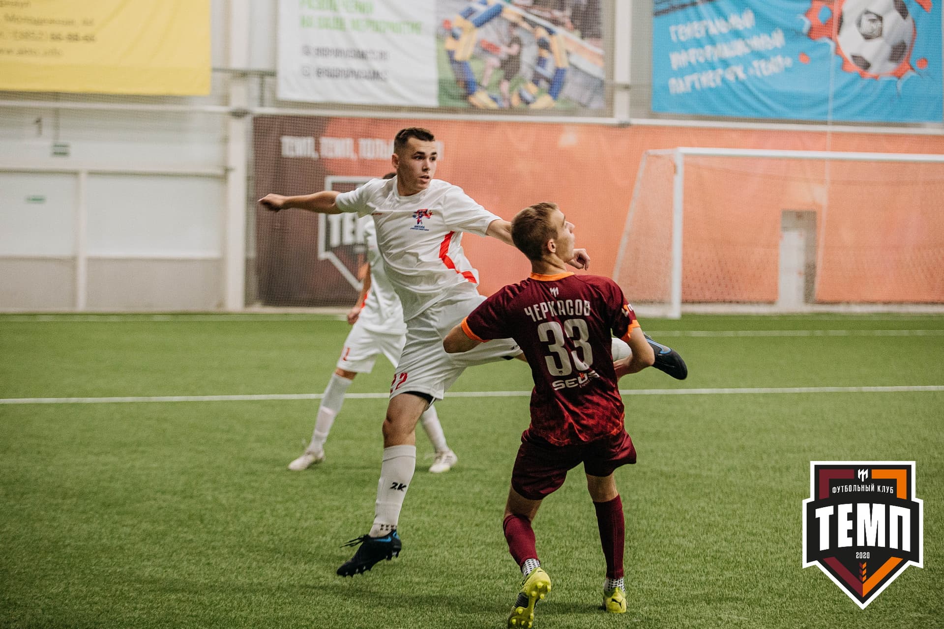 «Темп» 7:2 «Алтай». III дивизион. 26.08.2022 — кадр 281