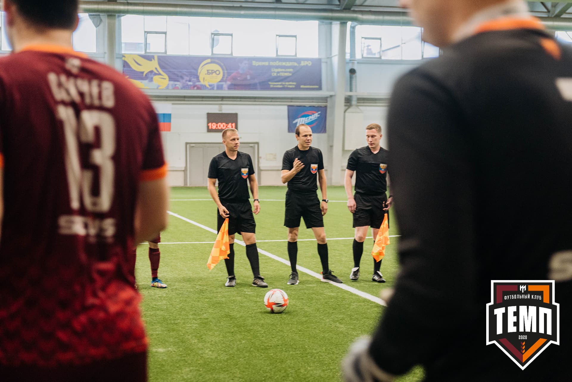 «Темп» 7:2 «Алтай». III дивизион. 26.08.2022 — кадр 29