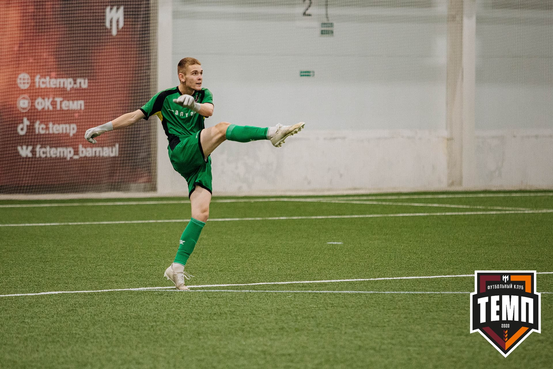 «Темп» 7:2 «Алтай». III дивизион. 26.08.2022 — кадр 294