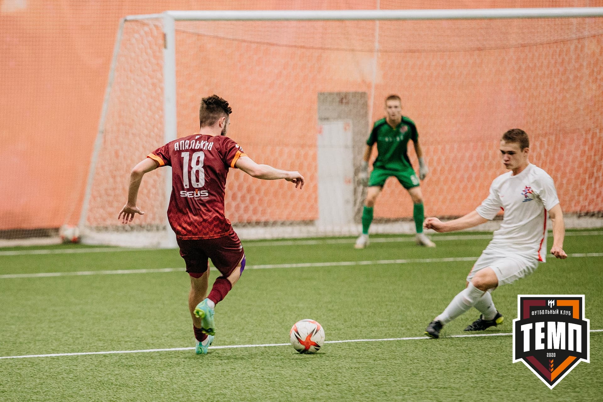 «Темп» 7:2 «Алтай». III дивизион. 26.08.2022 — кадр 299