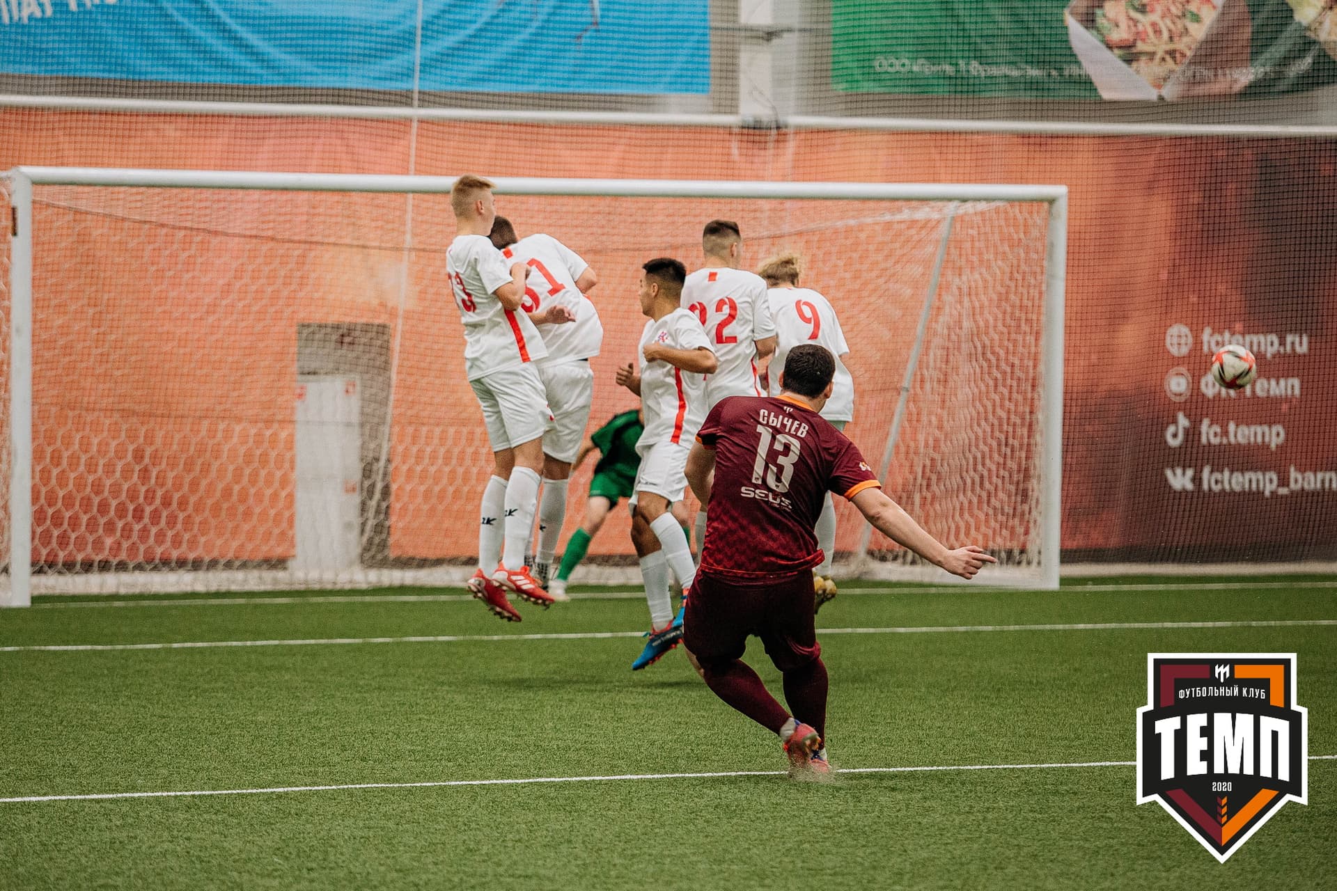 «Темп» 7:2 «Алтай». III дивизион. 26.08.2022 — кадр 305