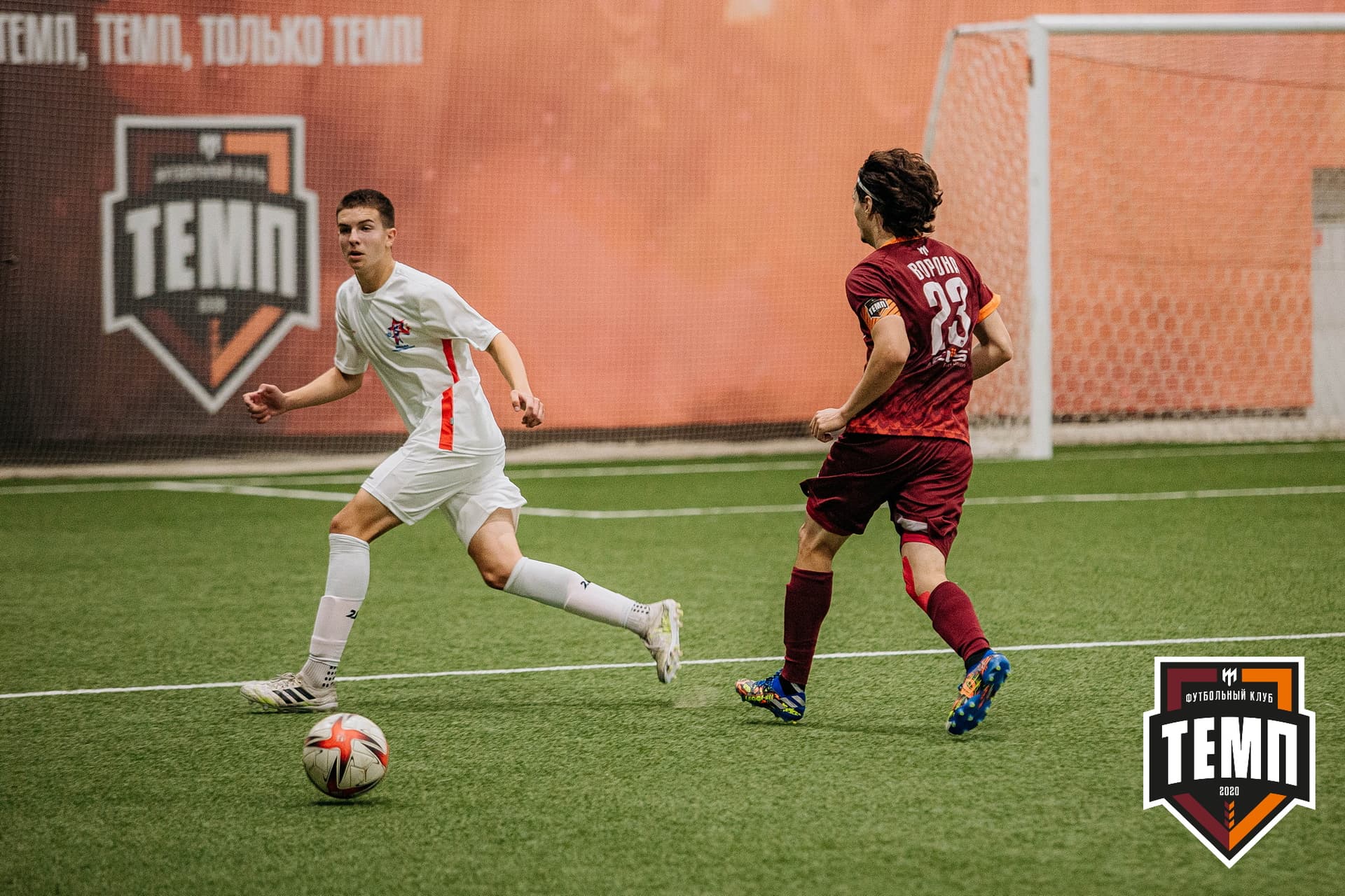 «Темп» 7:2 «Алтай». III дивизион. 26.08.2022 — кадр 325