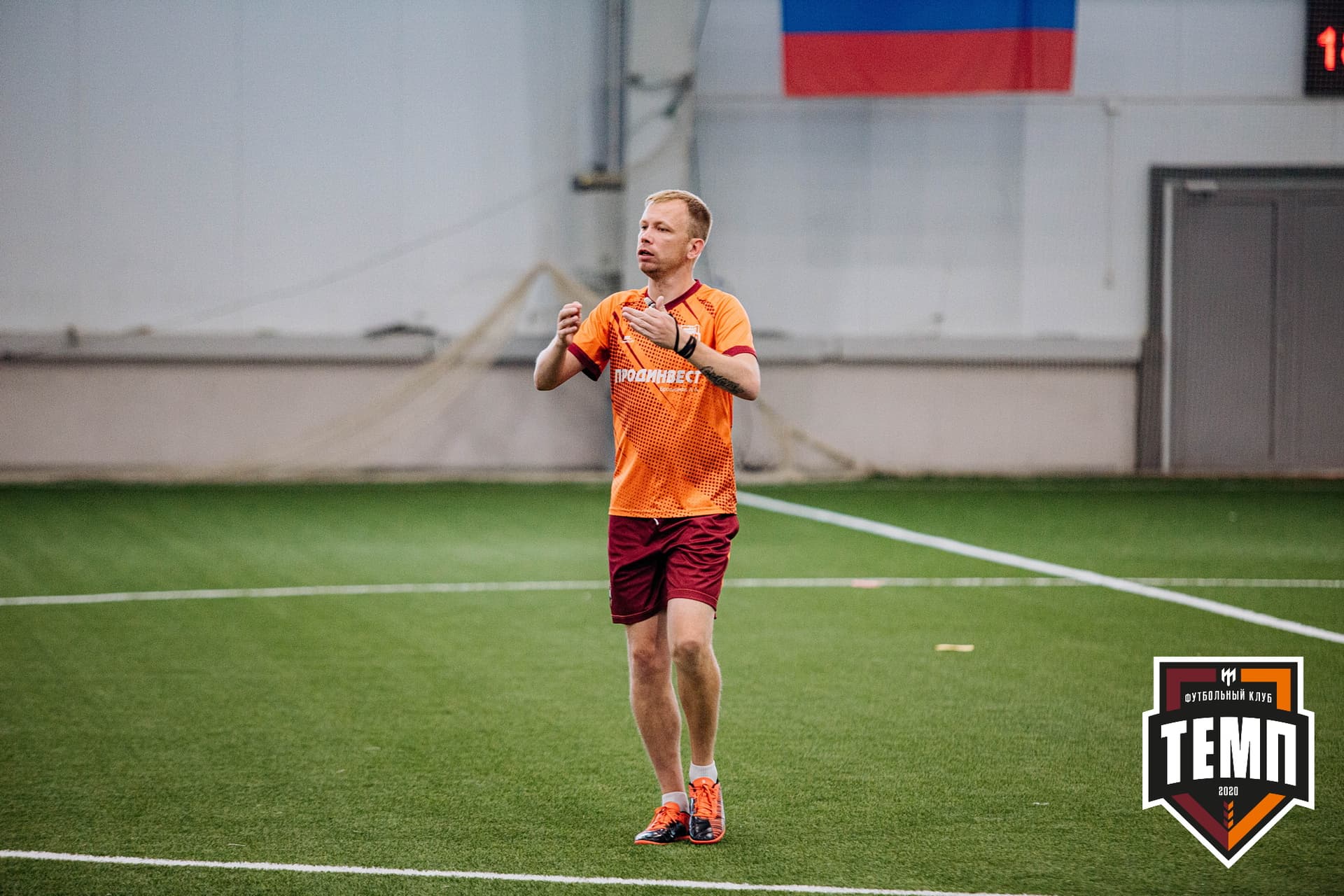 «Темп» 7:2 «Алтай». III дивизион. 26.08.2022 — кадр 33