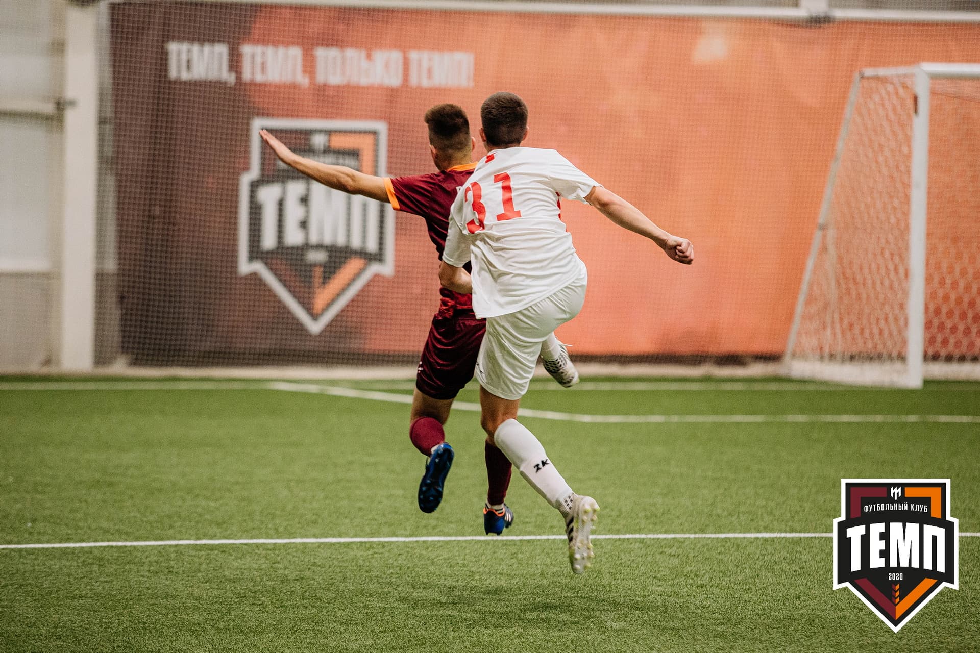 «Темп» 7:2 «Алтай». III дивизион. 26.08.2022 — кадр 386