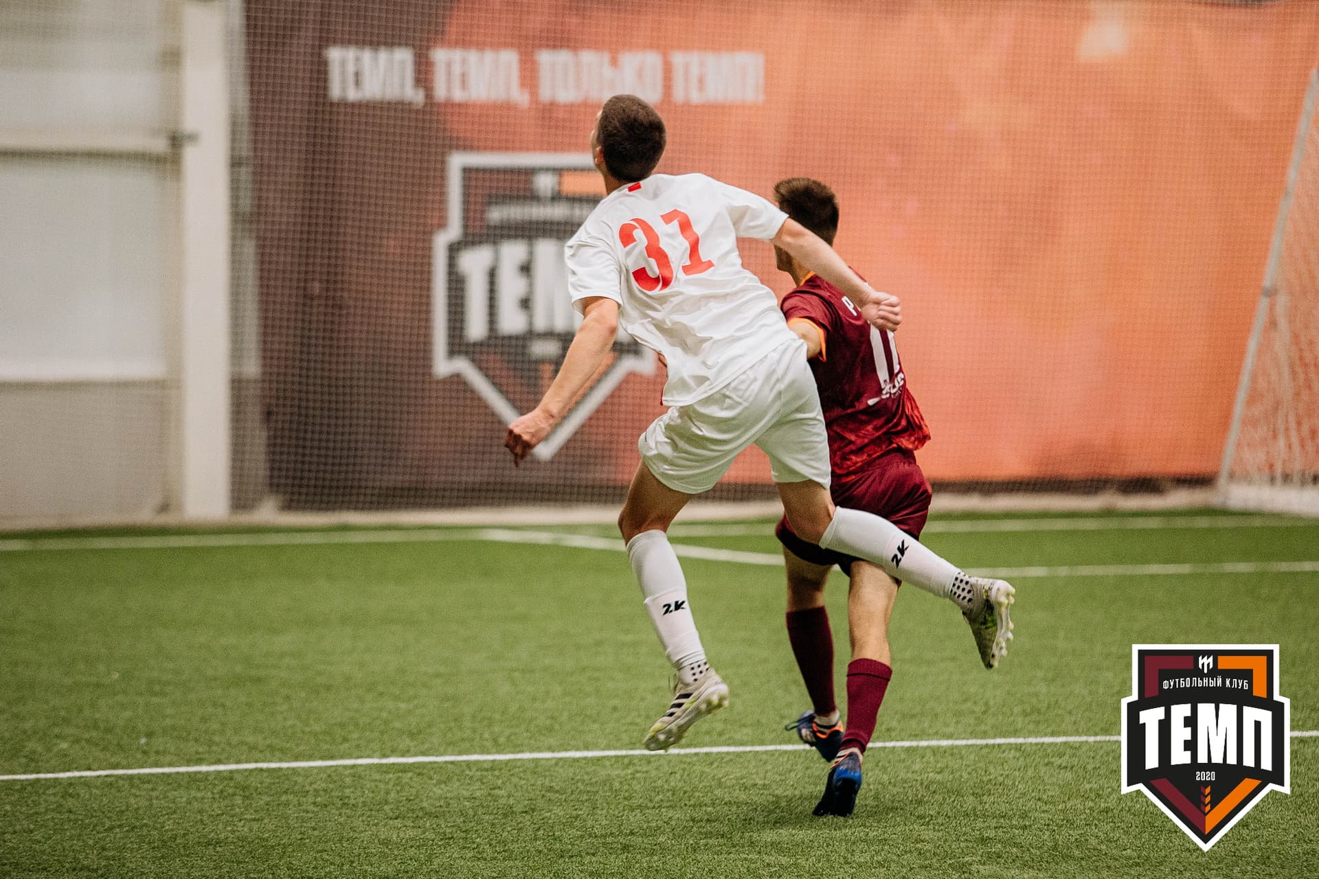 «Темп» 7:2 «Алтай». III дивизион. 26.08.2022 — кадр 387