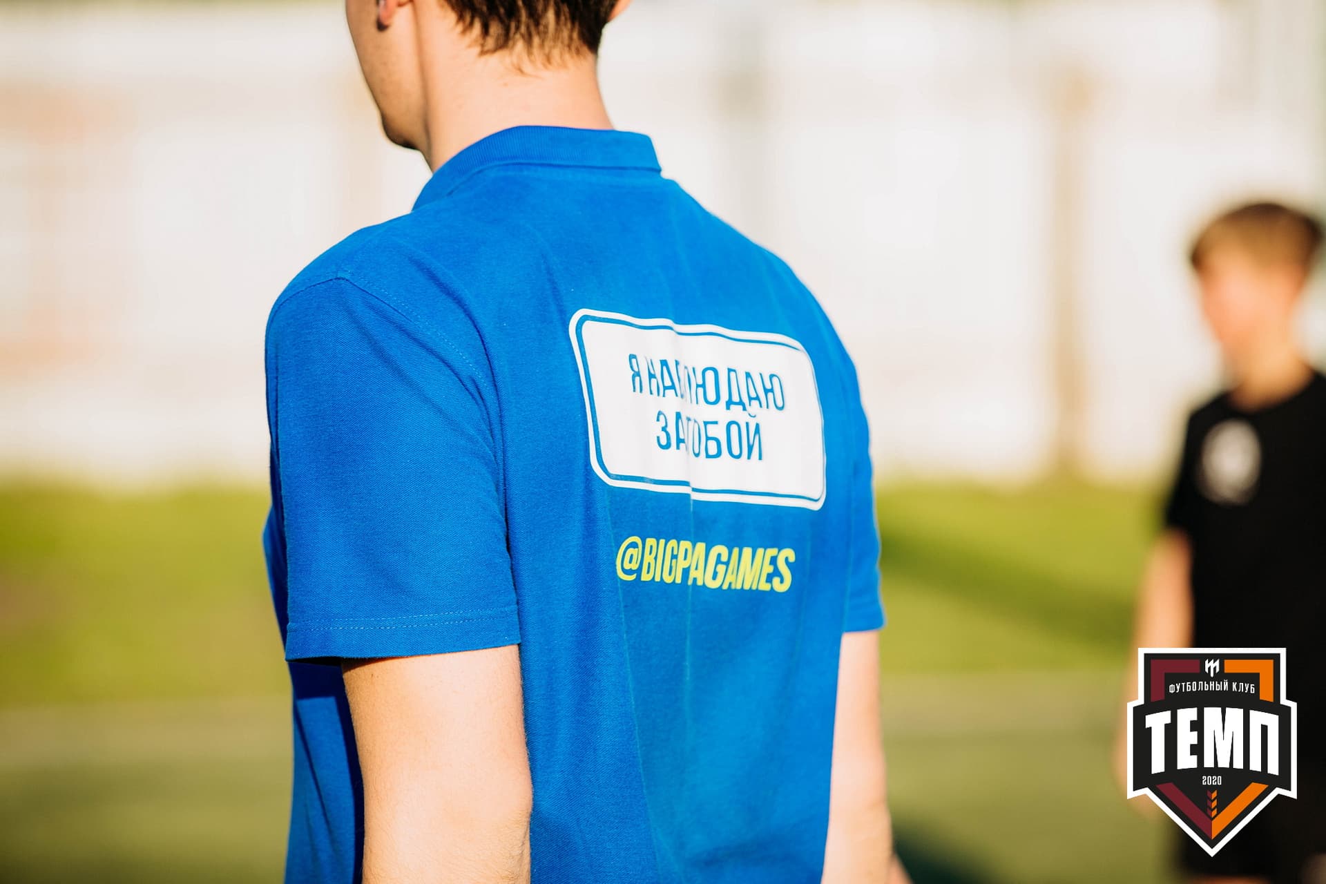 «Темп» 7:2 «Алтай». III дивизион. 26.08.2022 — кадр 47