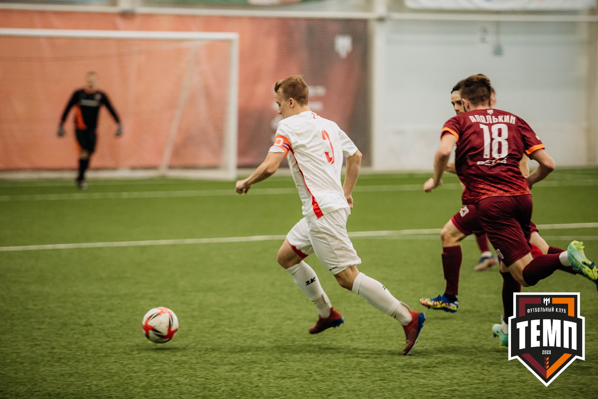 «Темп» 7:2 «Алтай». III дивизион. 26.08.2022 — кадр 75