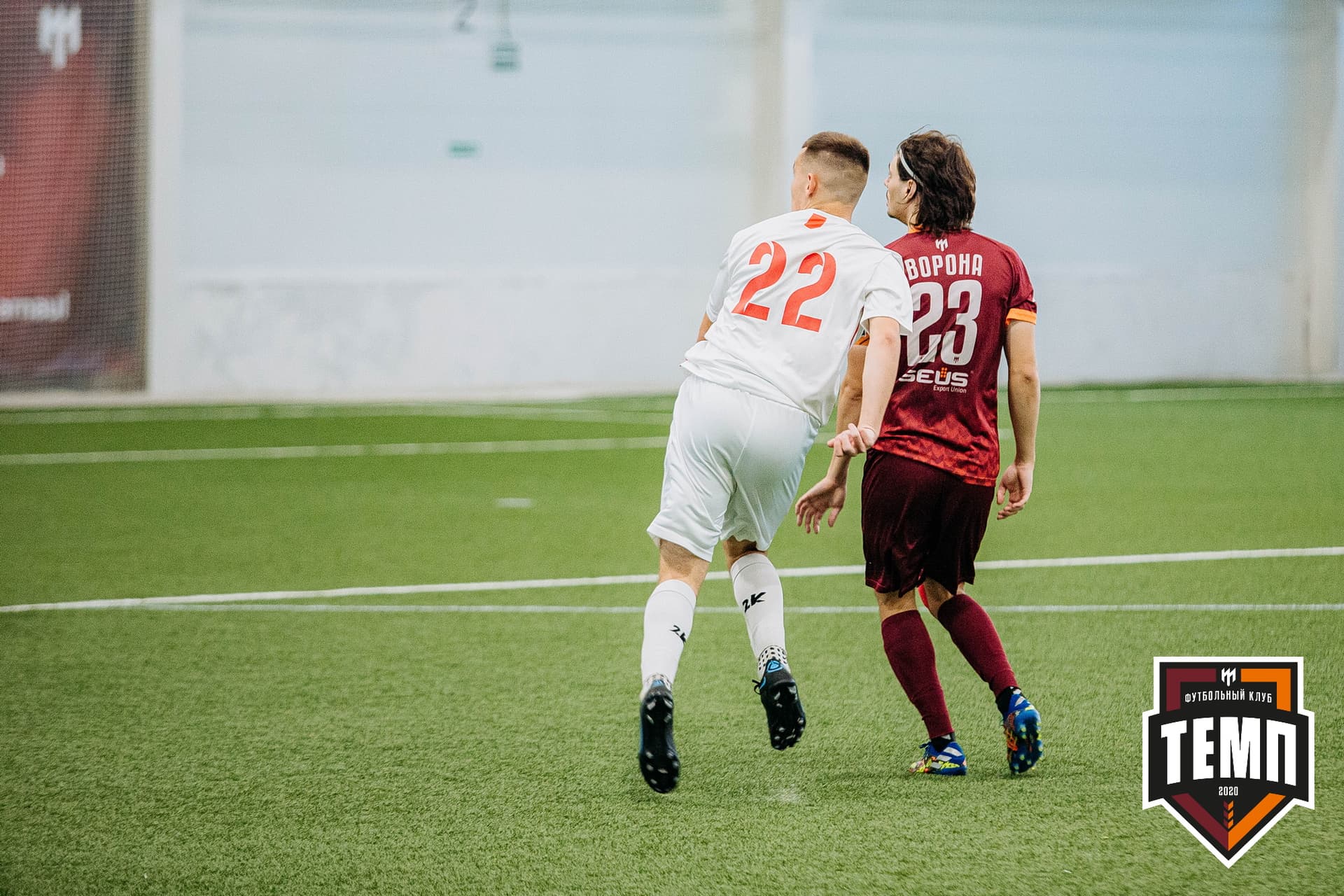 «Темп» 7:2 «Алтай». III дивизион. 26.08.2022 — кадр 98