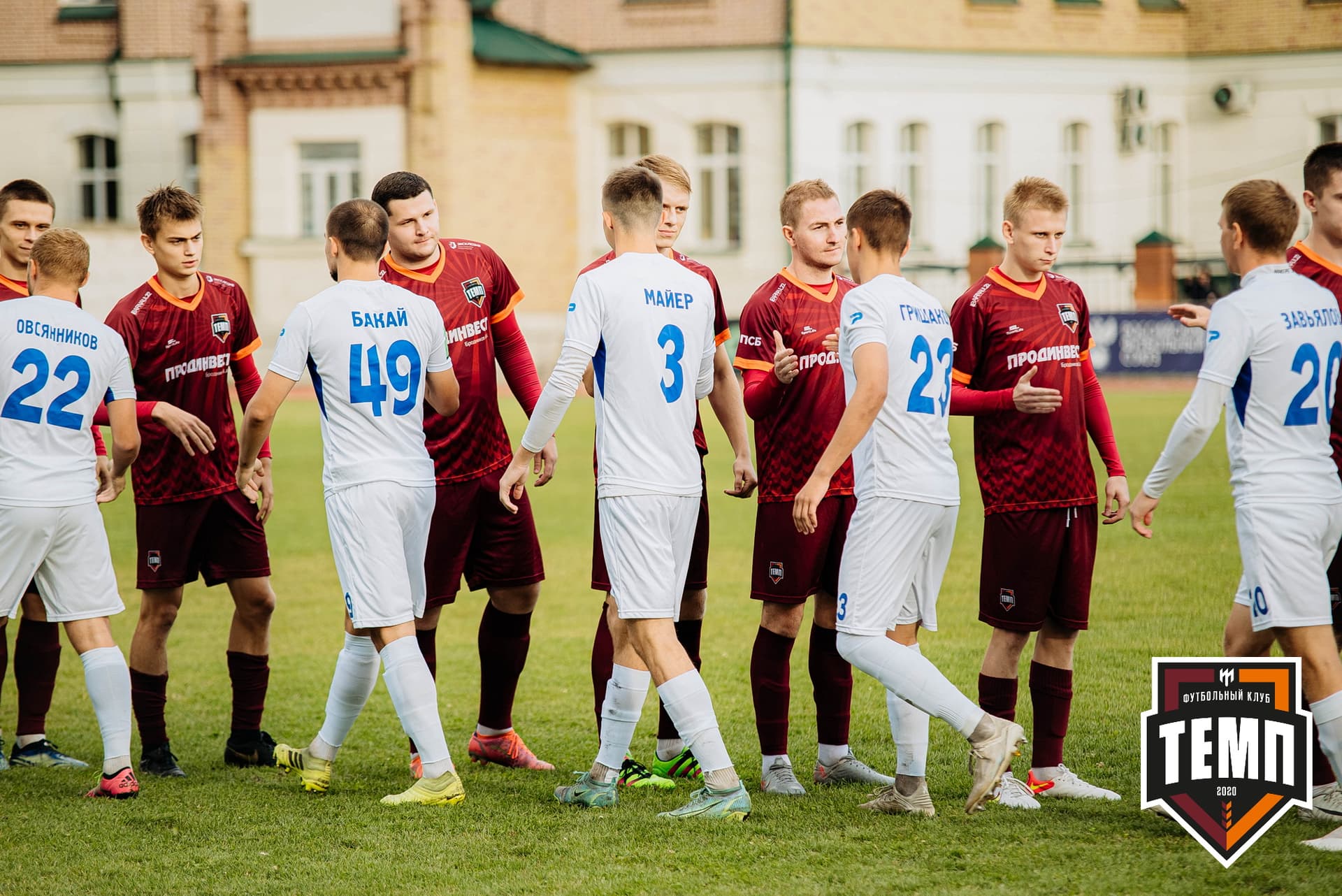 «Темп» 2:1 «Динамо-Барнаул». Кубок России. 17.08.2022 — кадр 123