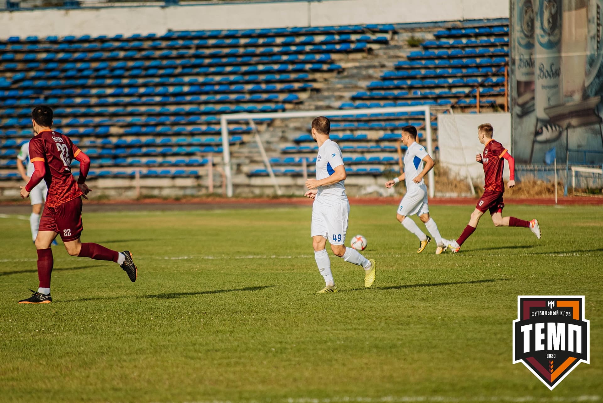 «Темп» 2:1 «Динамо-Барнаул». Кубок России. 17.08.2022 — кадр 143