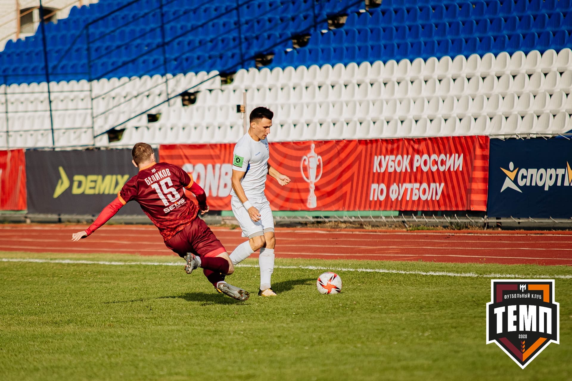 «Темп» 2:1 «Динамо-Барнаул». Кубок России. 17.08.2022 — кадр 144