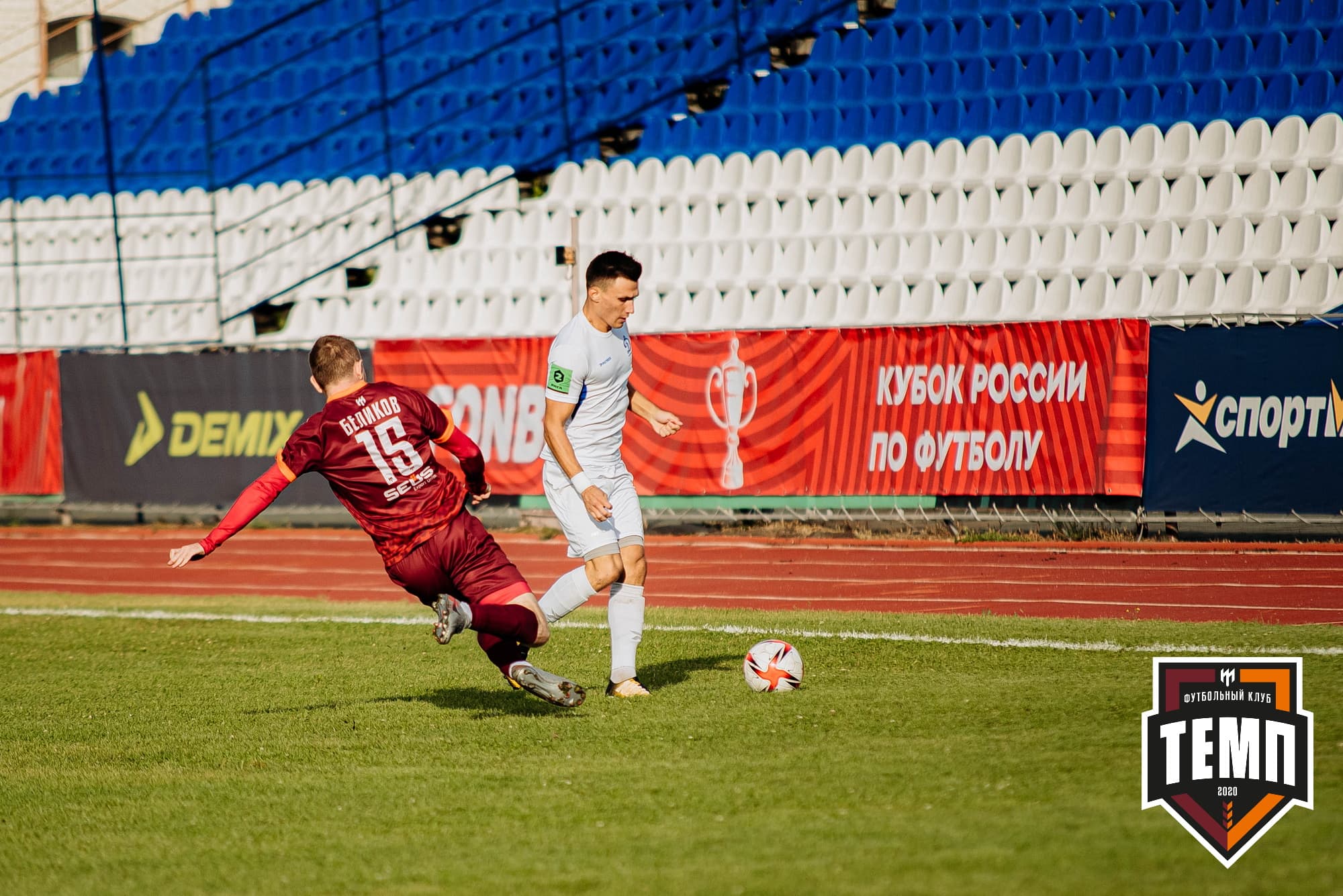 «Темп» 2:1 «Динамо-Барнаул». Кубок России. 17.08.2022 — кадр 144