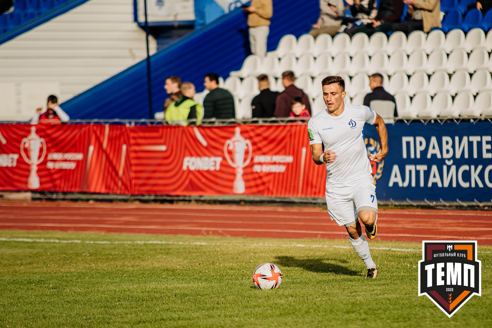 «Темп» 2:1 «Динамо-Барнаул». Кубок России. 17.08.2022 — кадр 147