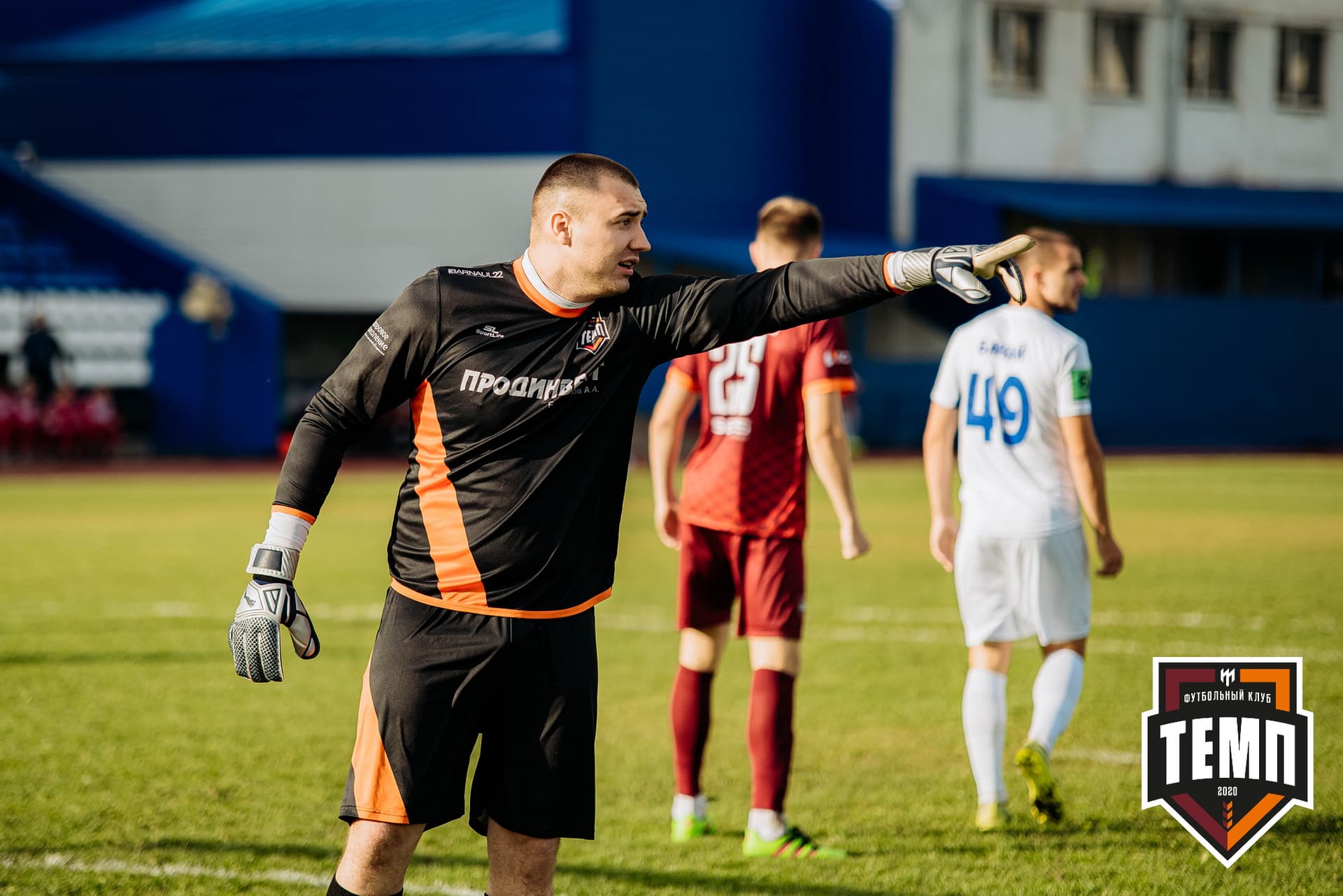 «Темп» 2:1 «Динамо-Барнаул». Кубок России. 17.08.2022 — кадр 149