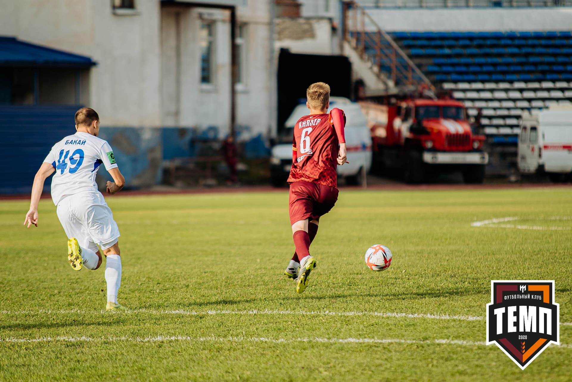 «Темп» 2:1 «Динамо-Барнаул». Кубок России. 17.08.2022 — кадр 152