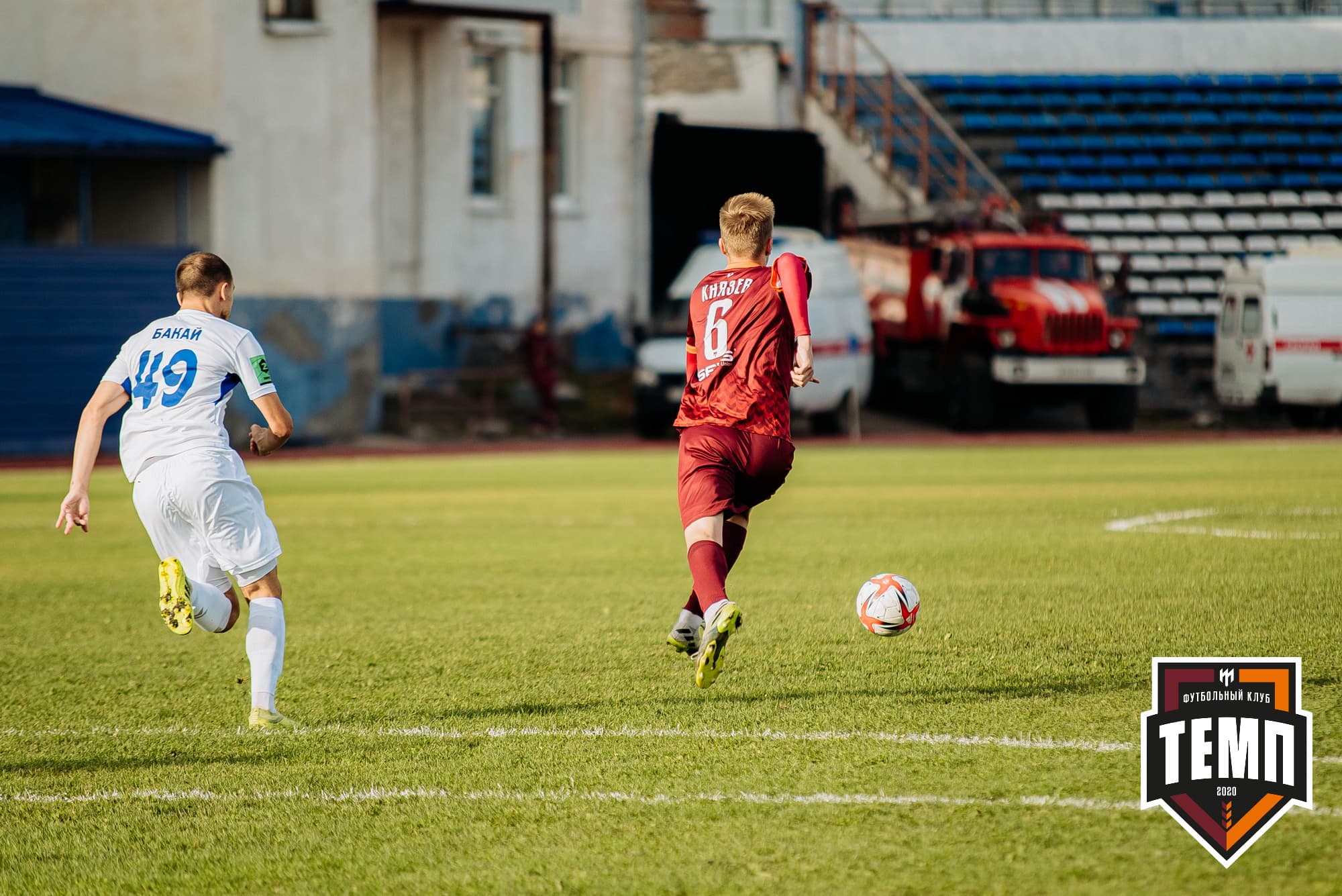 «Темп» 2:1 «Динамо-Барнаул». Кубок России. 17.08.2022 — кадр 152