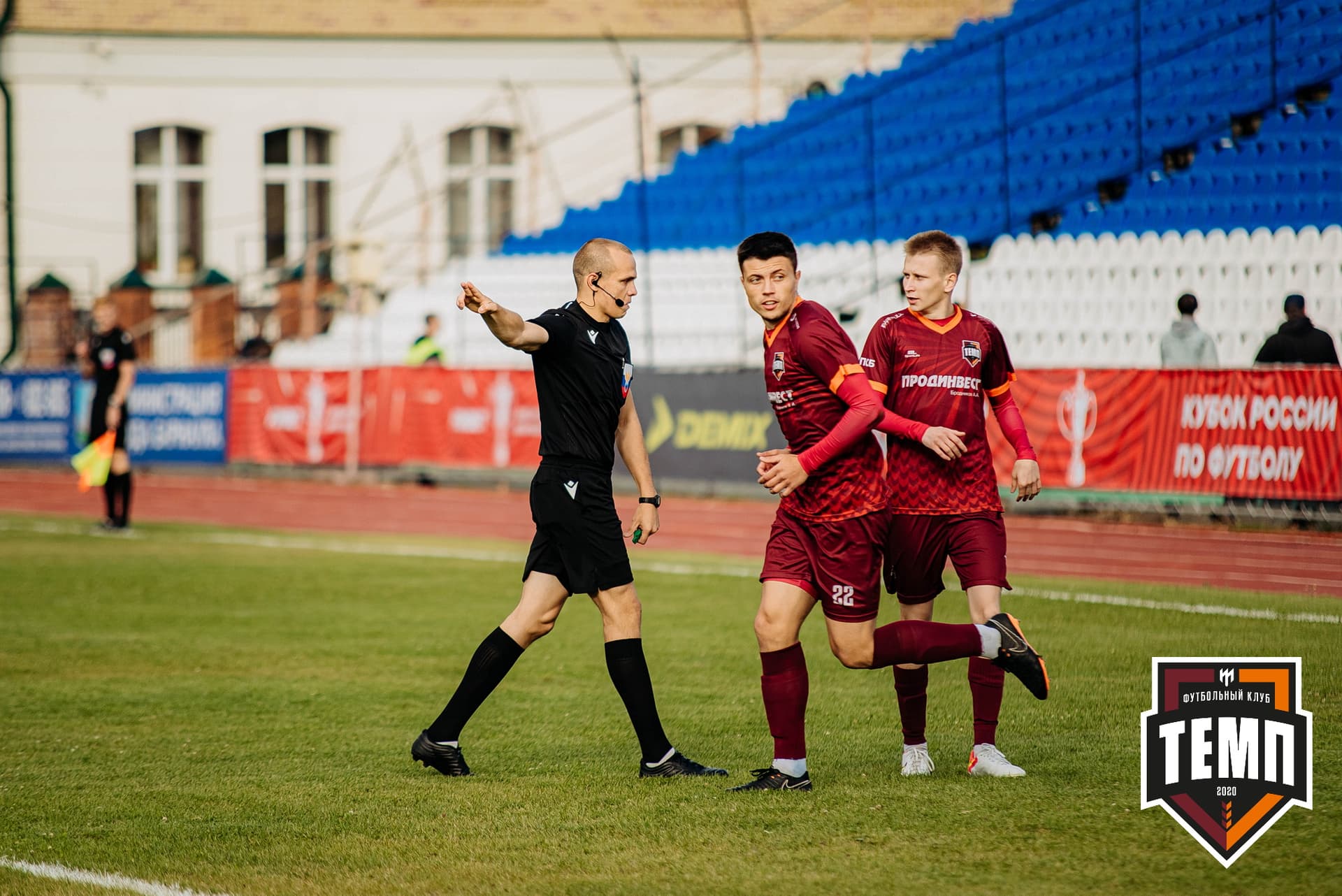 «Темп» 2:1 «Динамо-Барнаул». Кубок России. 17.08.2022 — кадр 161