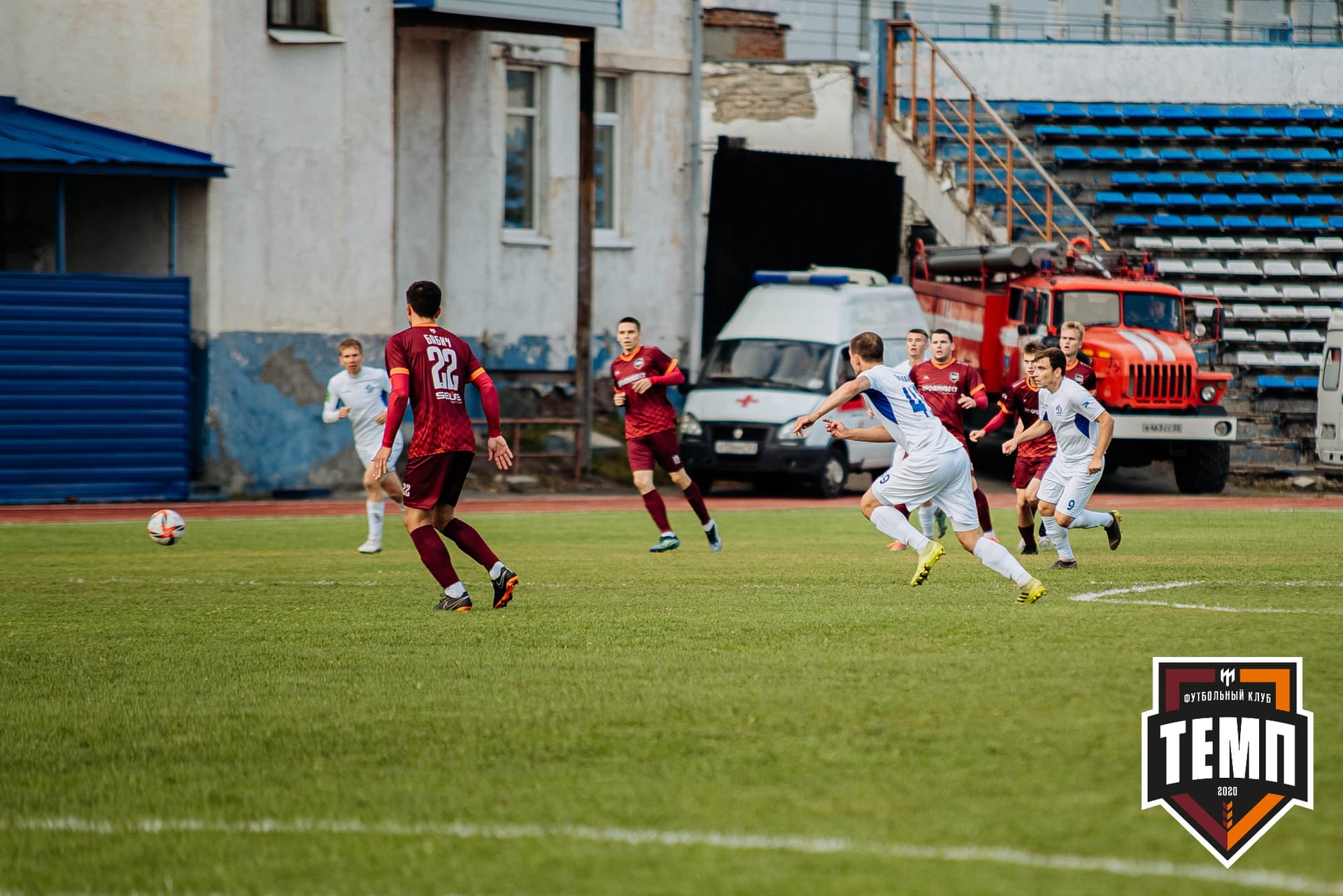 «Темп» 2:1 «Динамо-Барнаул». Кубок России. 17.08.2022 — кадр 177