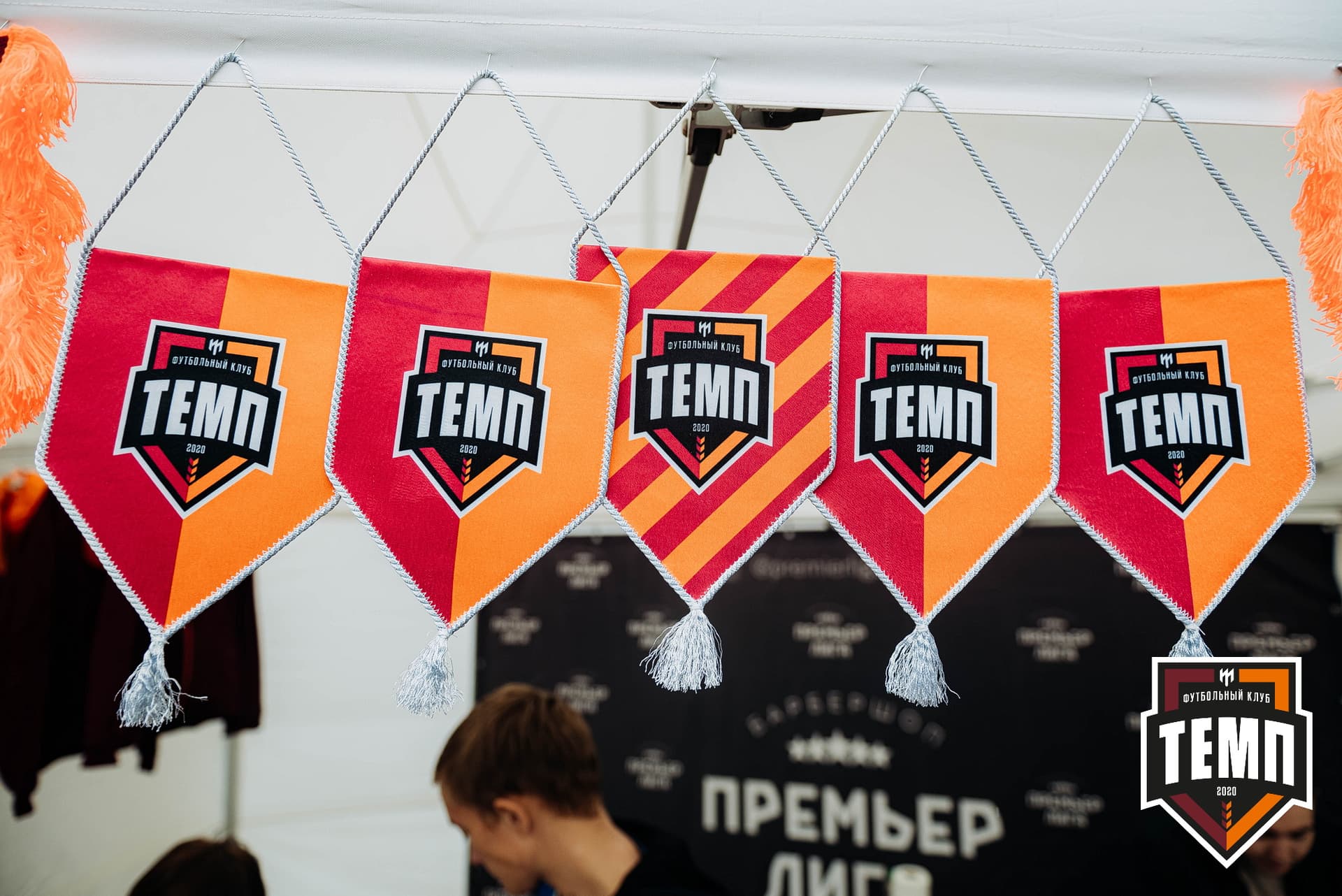 «Темп» 2:1 «Динамо-Барнаул». Кубок России. 17.08.2022 — кадр 2