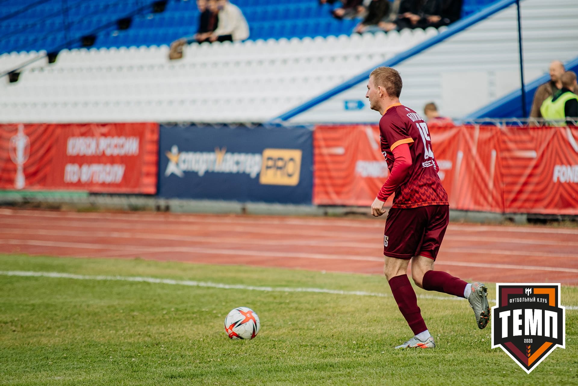 «Темп» 2:1 «Динамо-Барнаул». Кубок России. 17.08.2022 — кадр 204