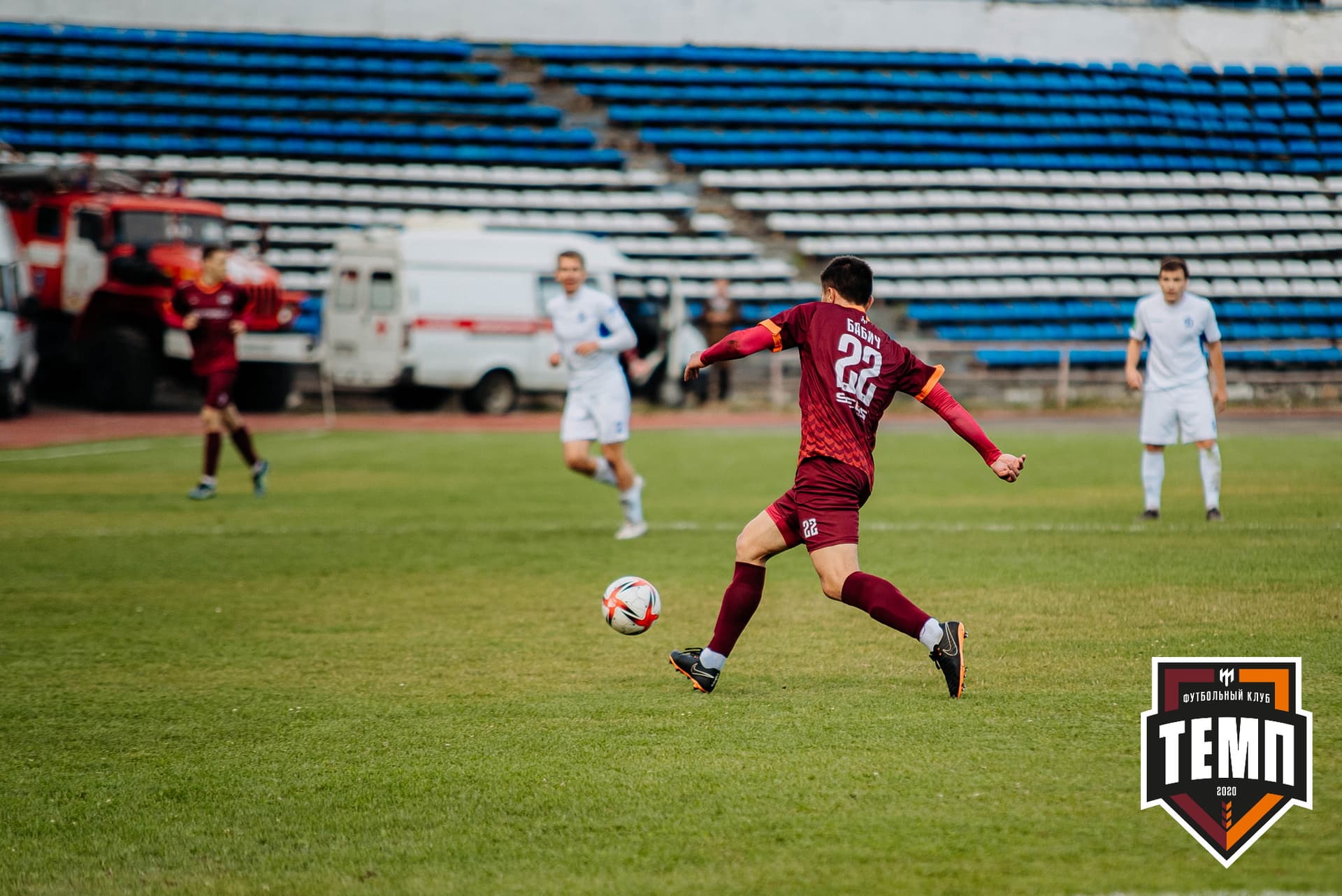 «Темп» 2:1 «Динамо-Барнаул». Кубок России. 17.08.2022 — кадр 211