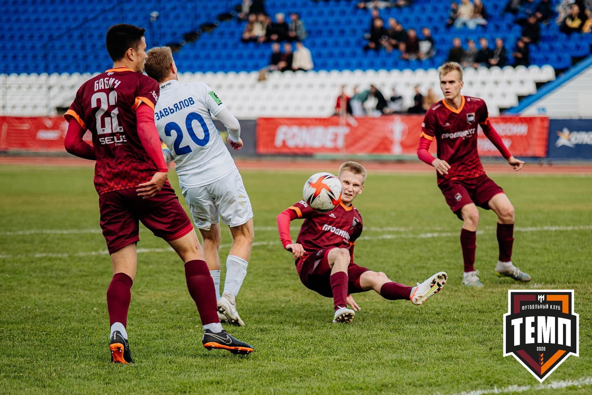 «Темп» 2:1 «Динамо-Барнаул». Кубок России. 17.08.2022 — кадр 218