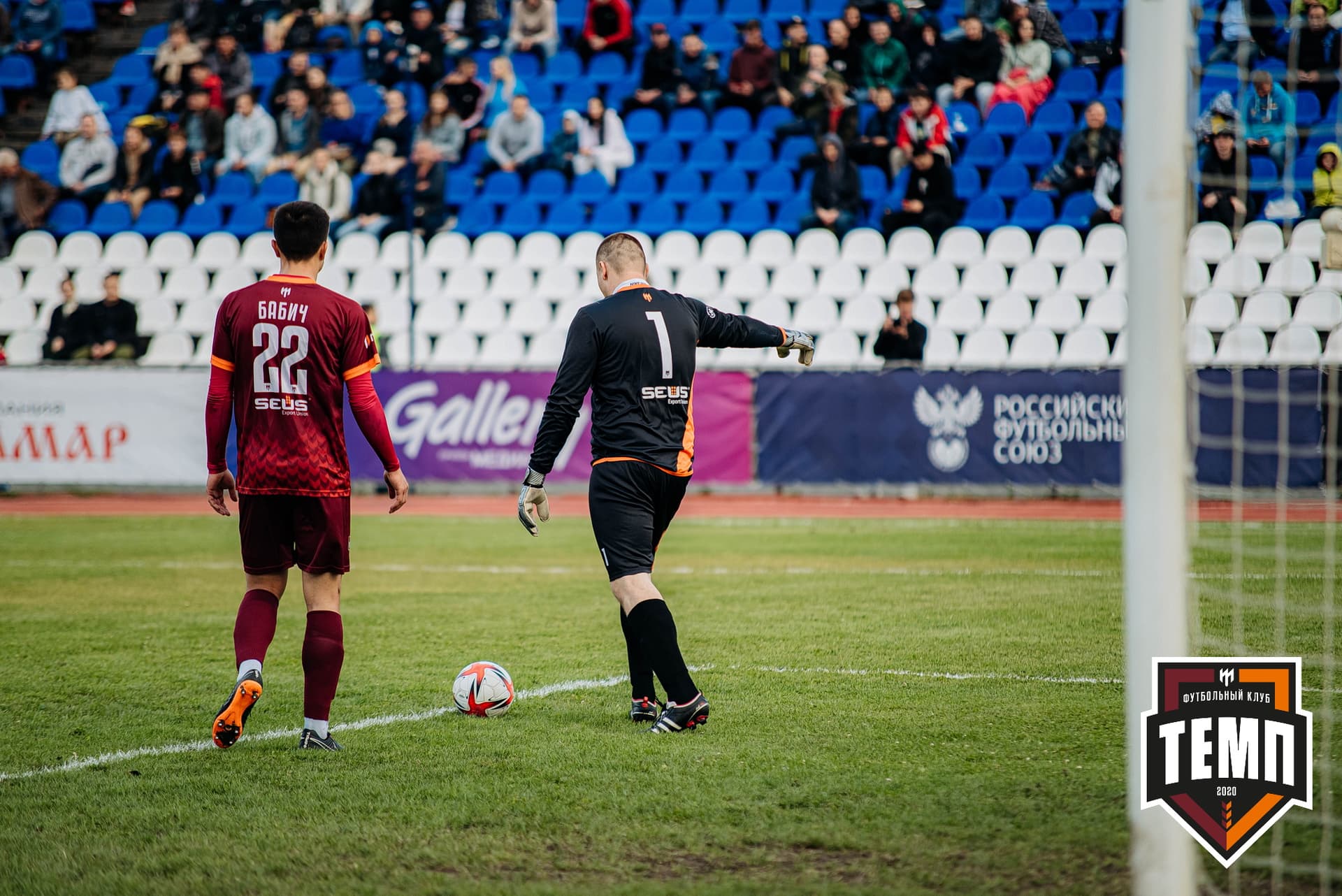 «Темп» 2:1 «Динамо-Барнаул». Кубок России. 17.08.2022 — кадр 220