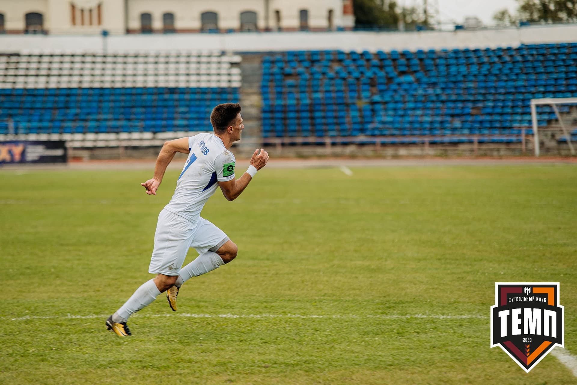 «Темп» 2:1 «Динамо-Барнаул». Кубок России. 17.08.2022 — кадр 236