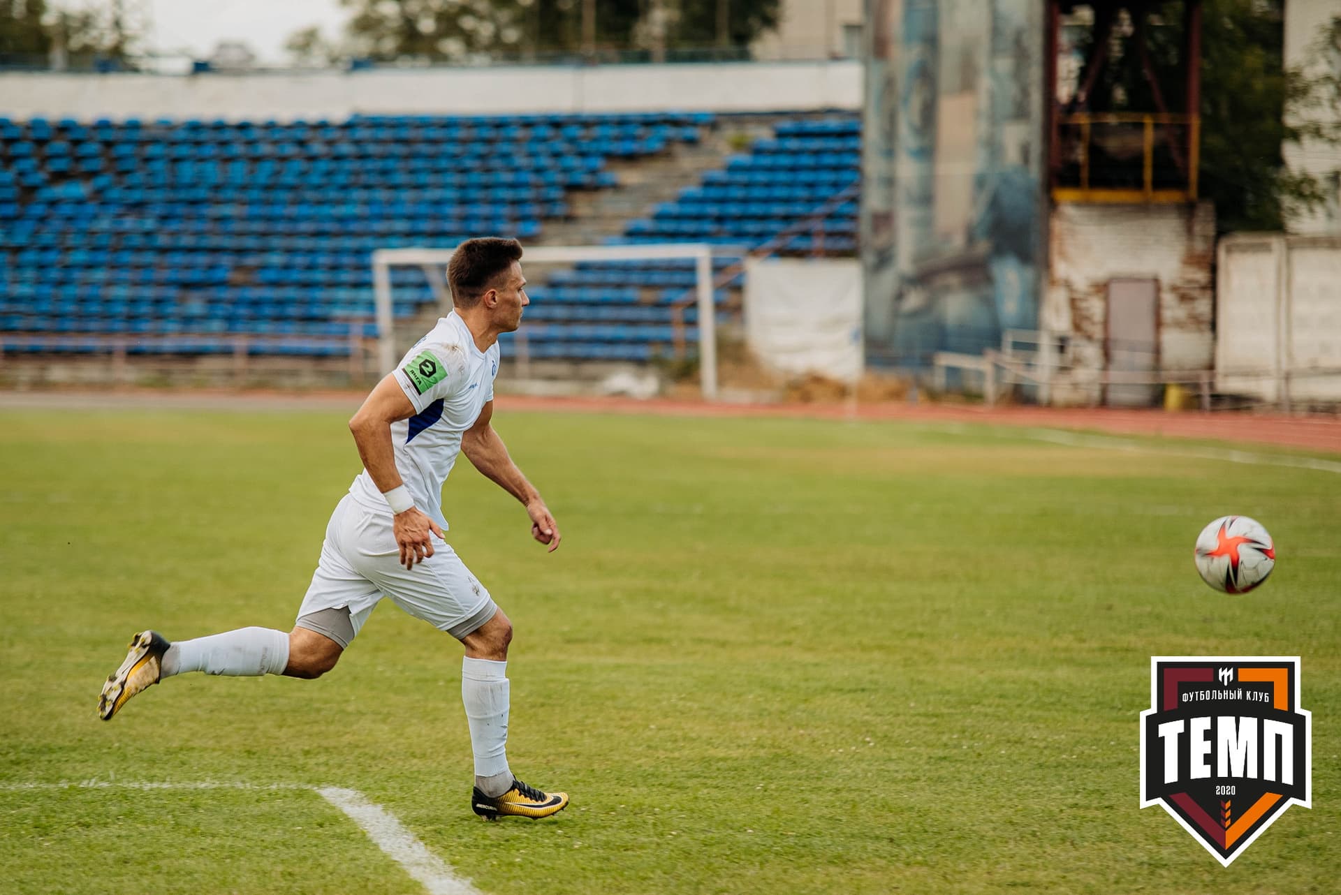 «Темп» 2:1 «Динамо-Барнаул». Кубок России. 17.08.2022 — кадр 237