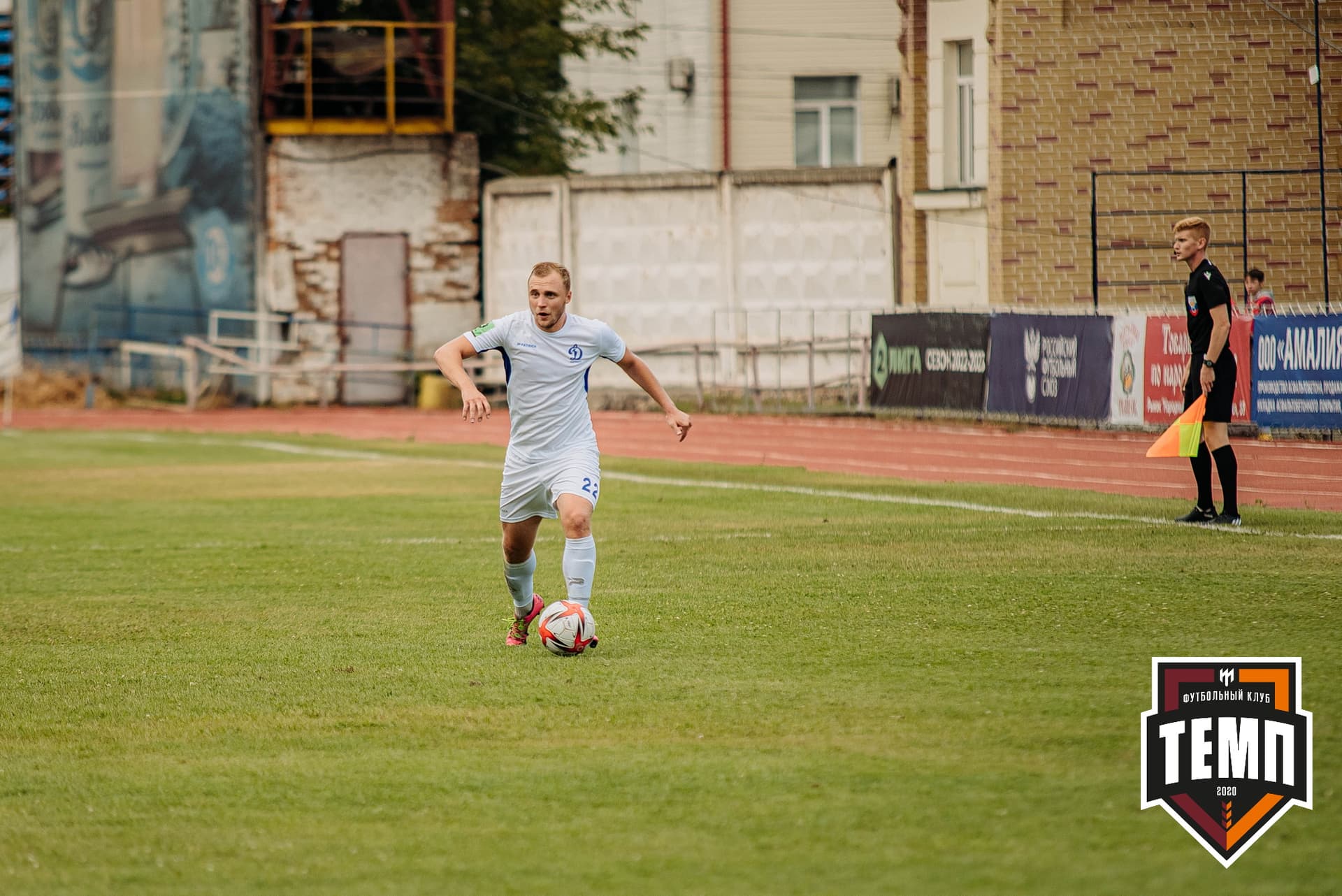 «Темп» 2:1 «Динамо-Барнаул». Кубок России. 17.08.2022 — кадр 238