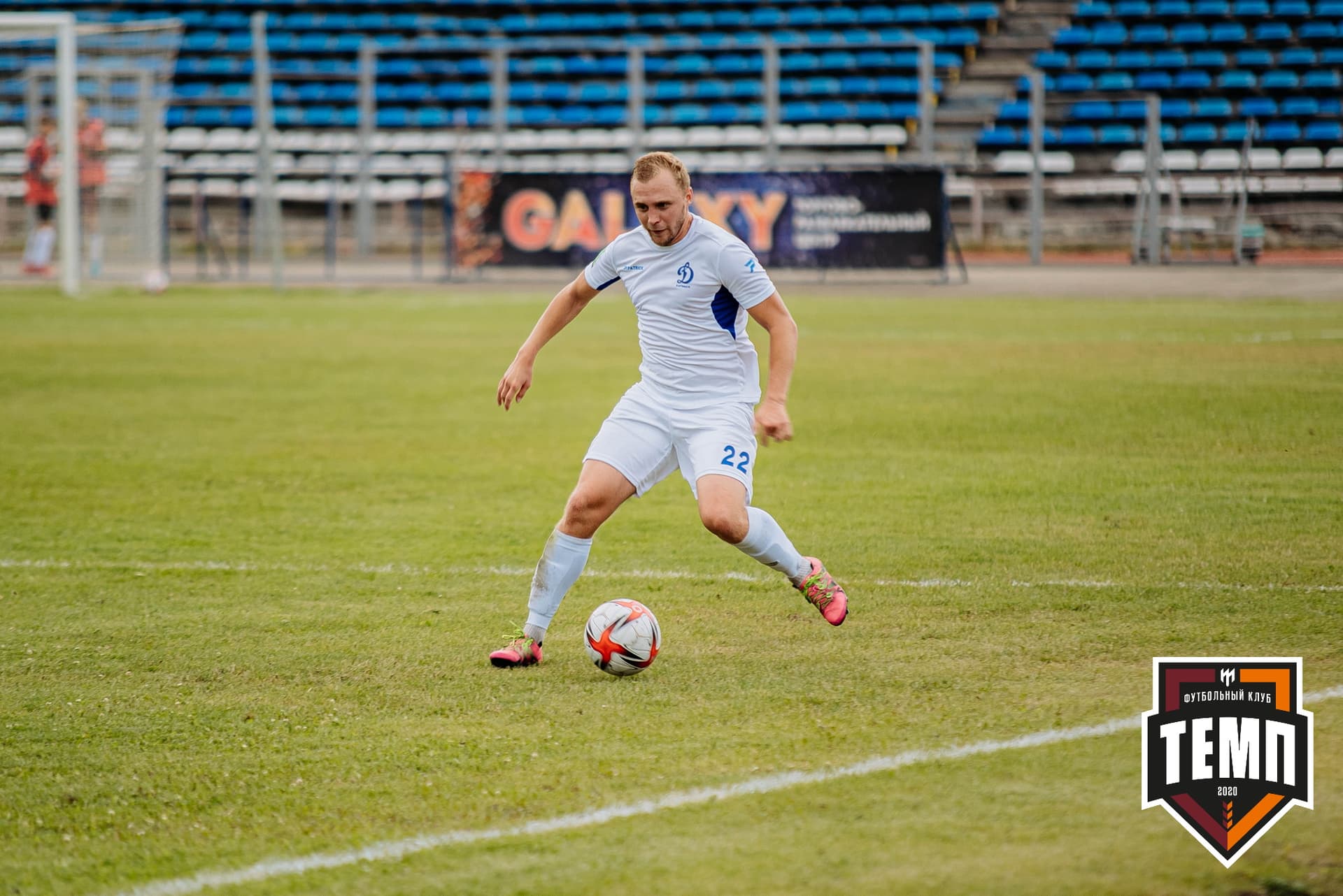 «Темп» 2:1 «Динамо-Барнаул». Кубок России. 17.08.2022 — кадр 261