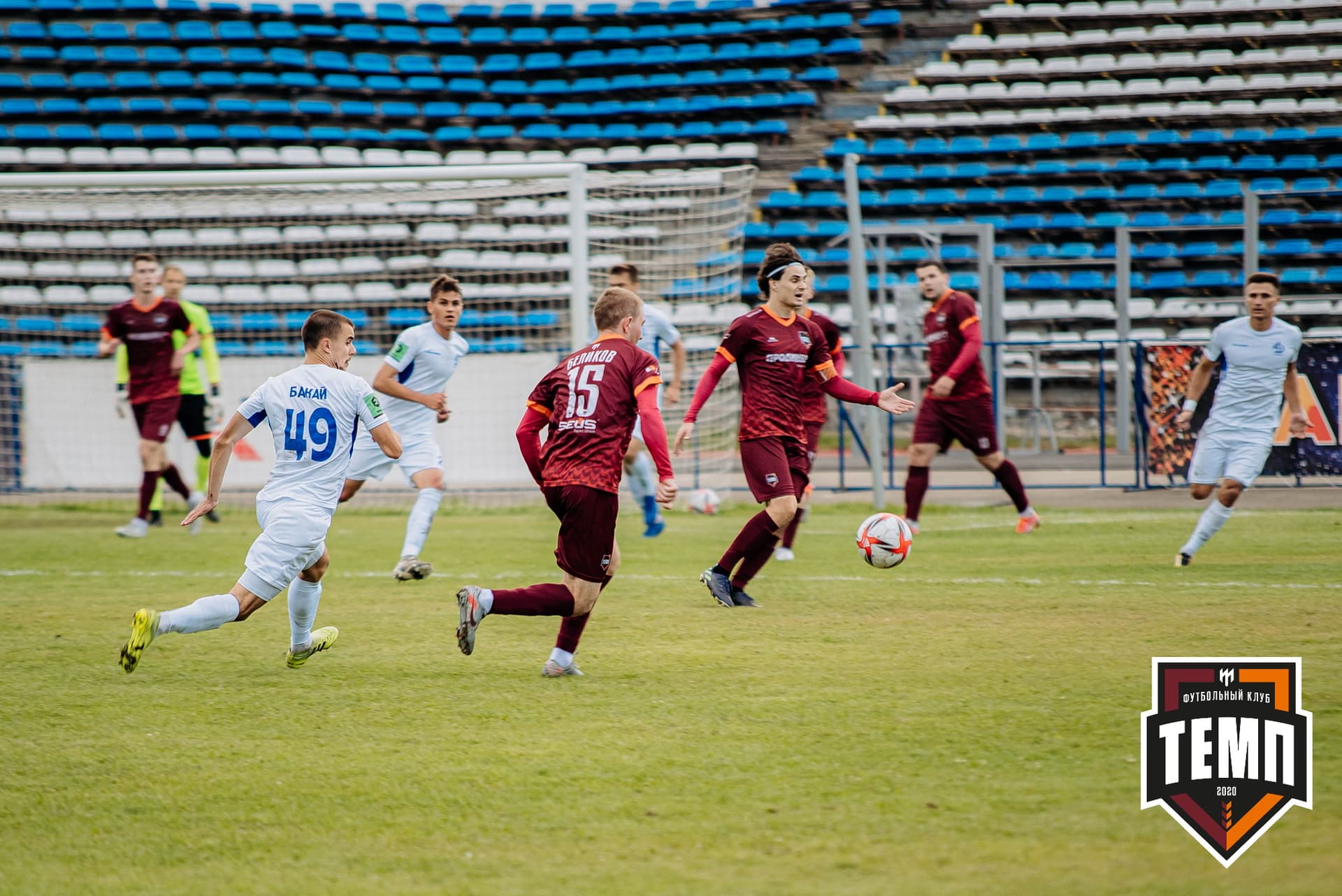 «Темп» 2:1 «Динамо-Барнаул». Кубок России. 17.08.2022 — кадр 269