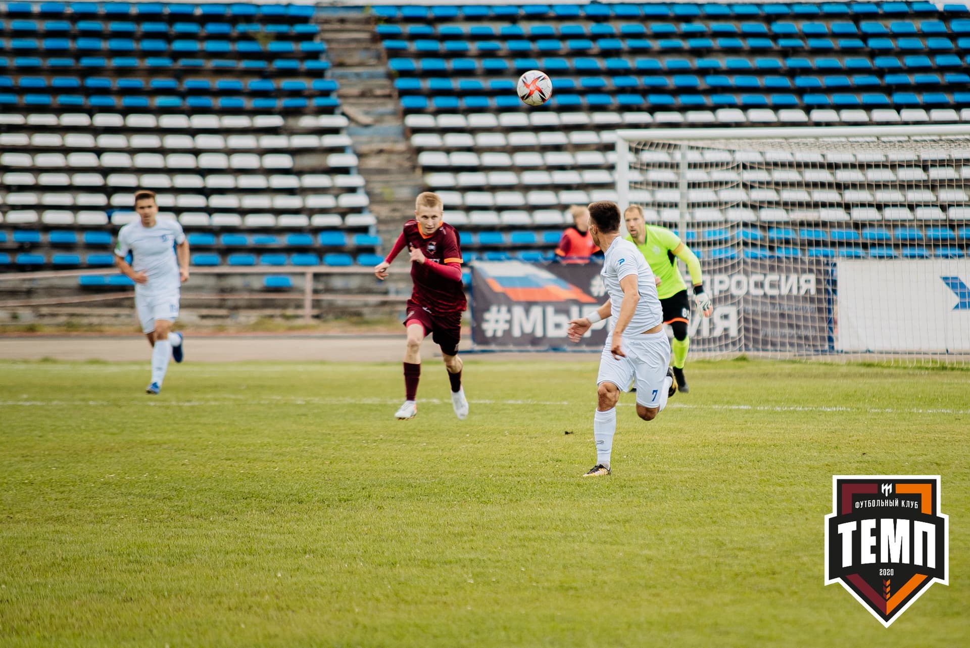 «Темп» 2:1 «Динамо-Барнаул». Кубок России. 17.08.2022 — кадр 275