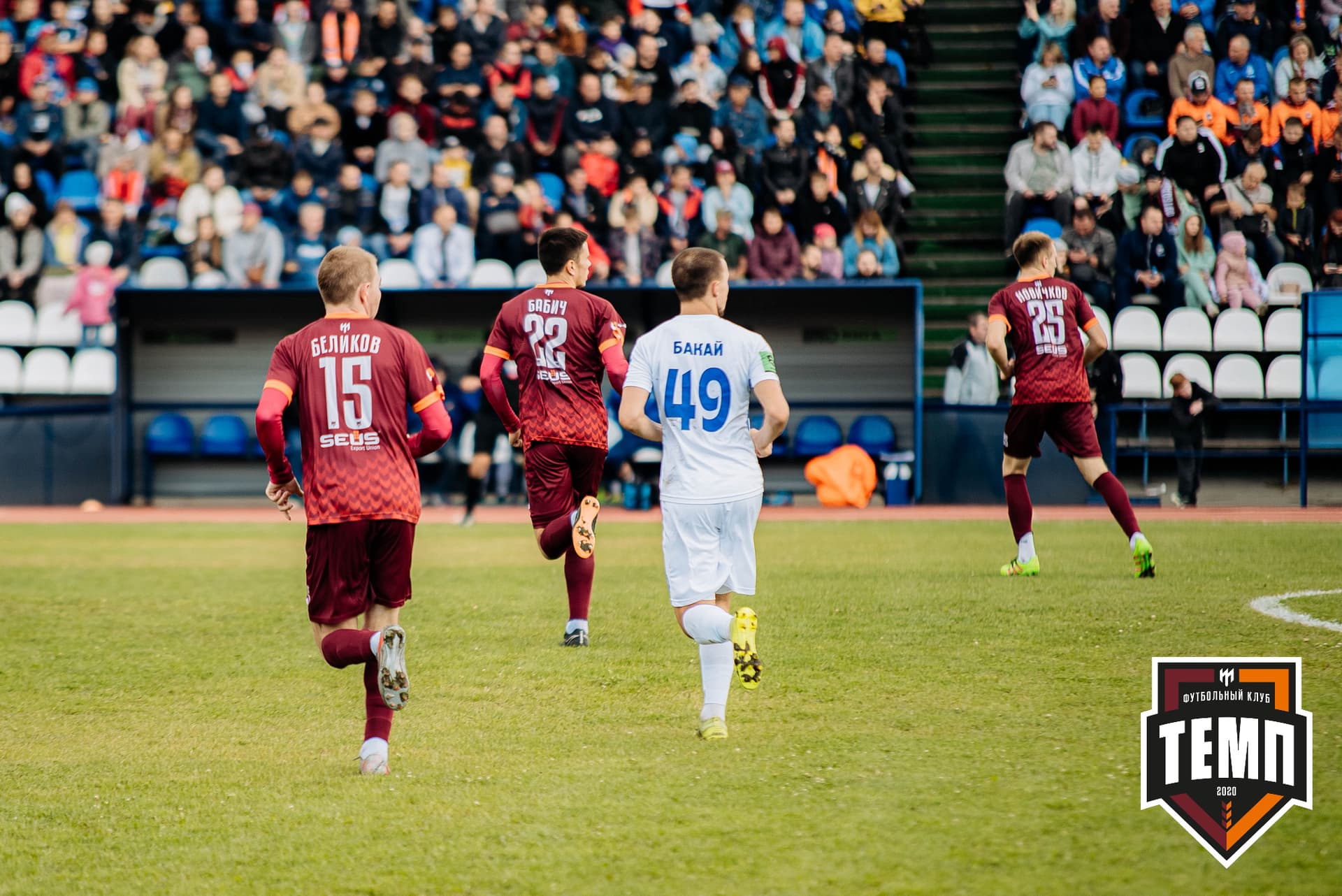 «Темп» 2:1 «Динамо-Барнаул». Кубок России. 17.08.2022 — кадр 281