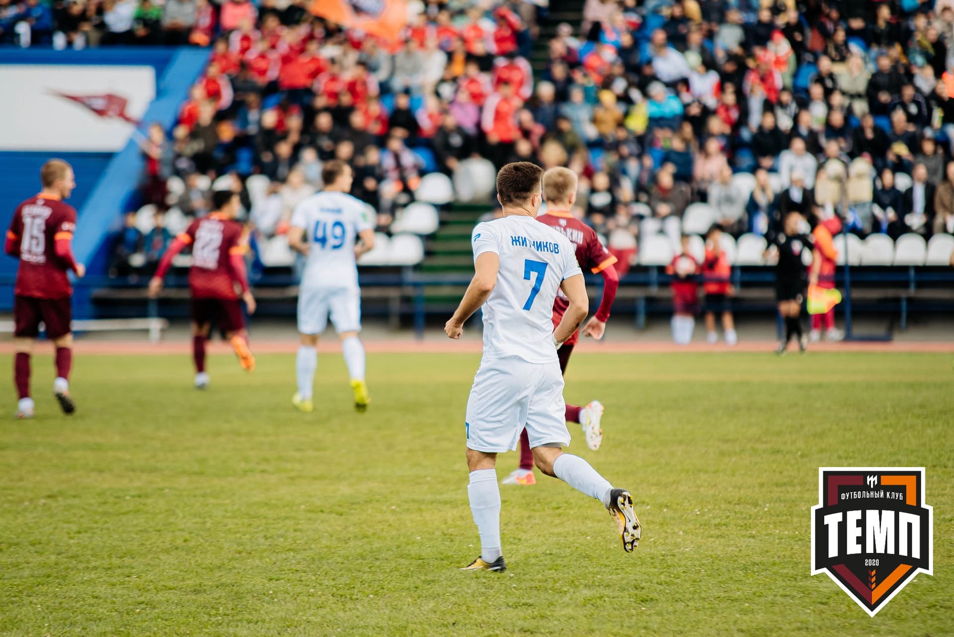 «Темп» 2:1 «Динамо-Барнаул». Кубок России. 17.08.2022 — кадр 283