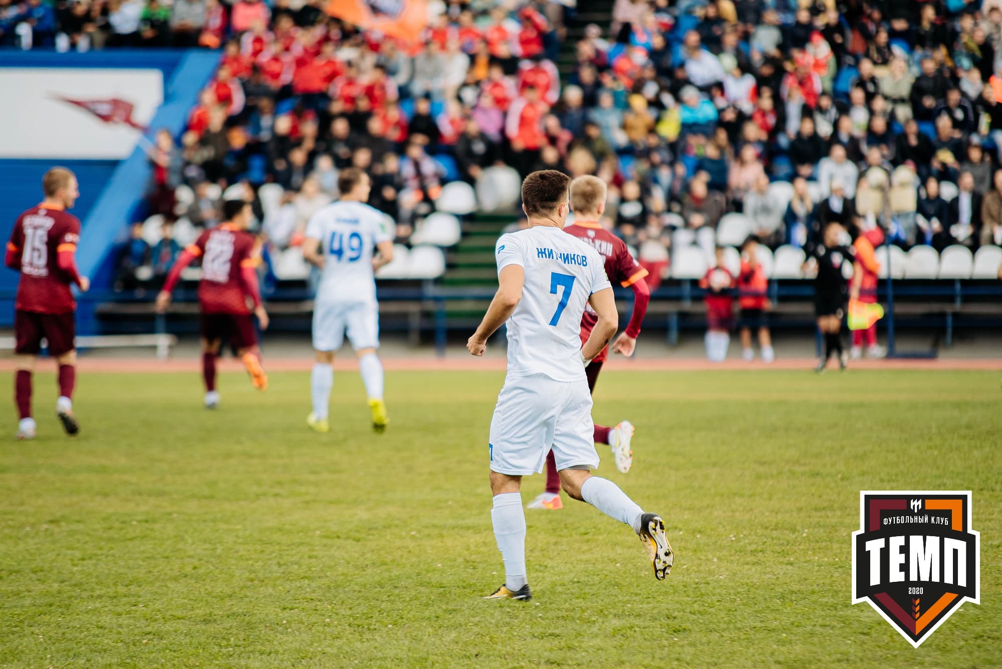 «Темп» 2:1 «Динамо-Барнаул». Кубок России. 17.08.2022 — кадр 283
