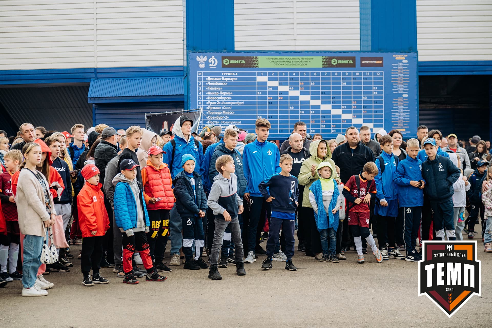 «Темп» 2:1 «Динамо-Барнаул». Кубок России. 17.08.2022 — кадр 304