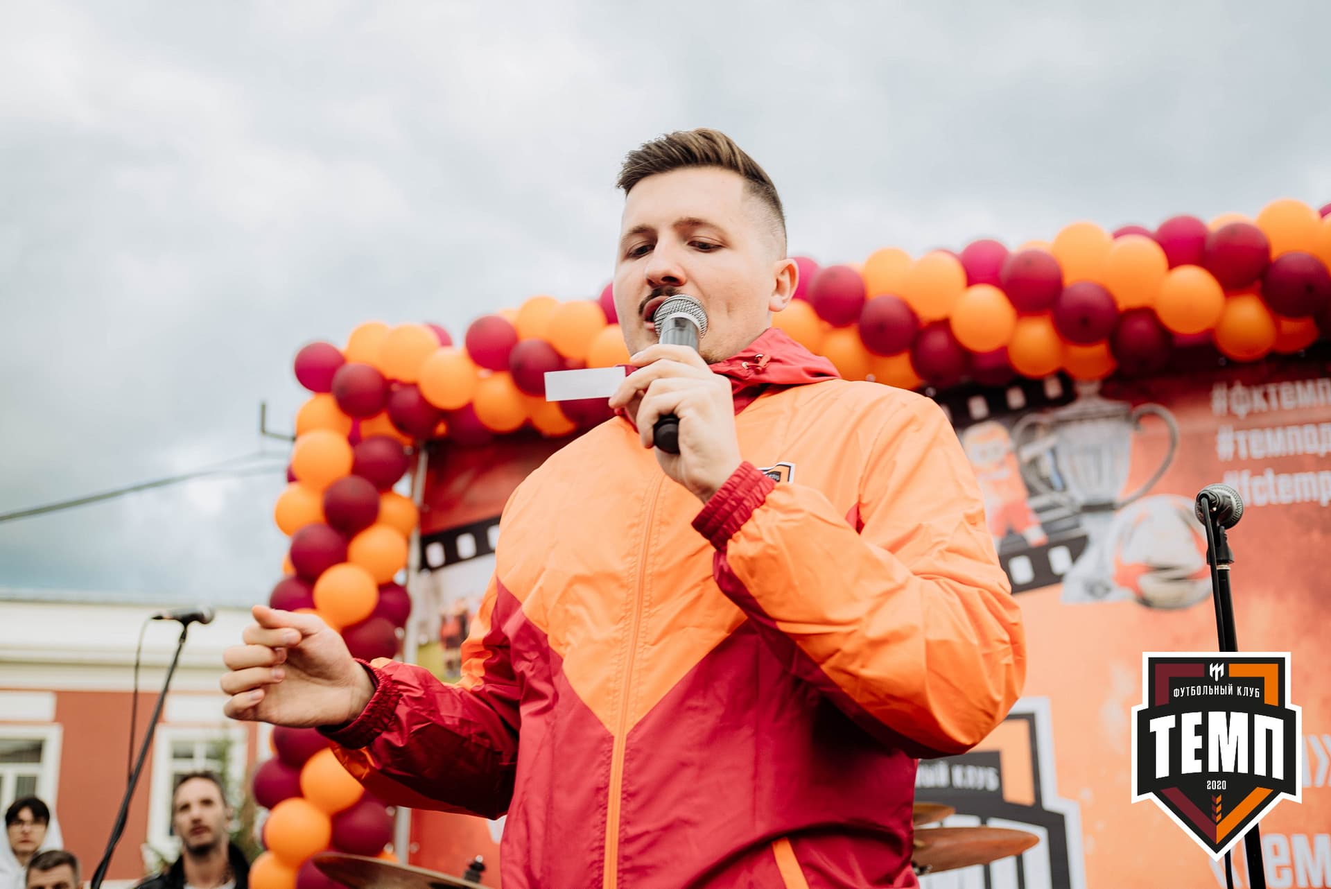 «Темп» 2:1 «Динамо-Барнаул». Кубок России. 17.08.2022 — кадр 350